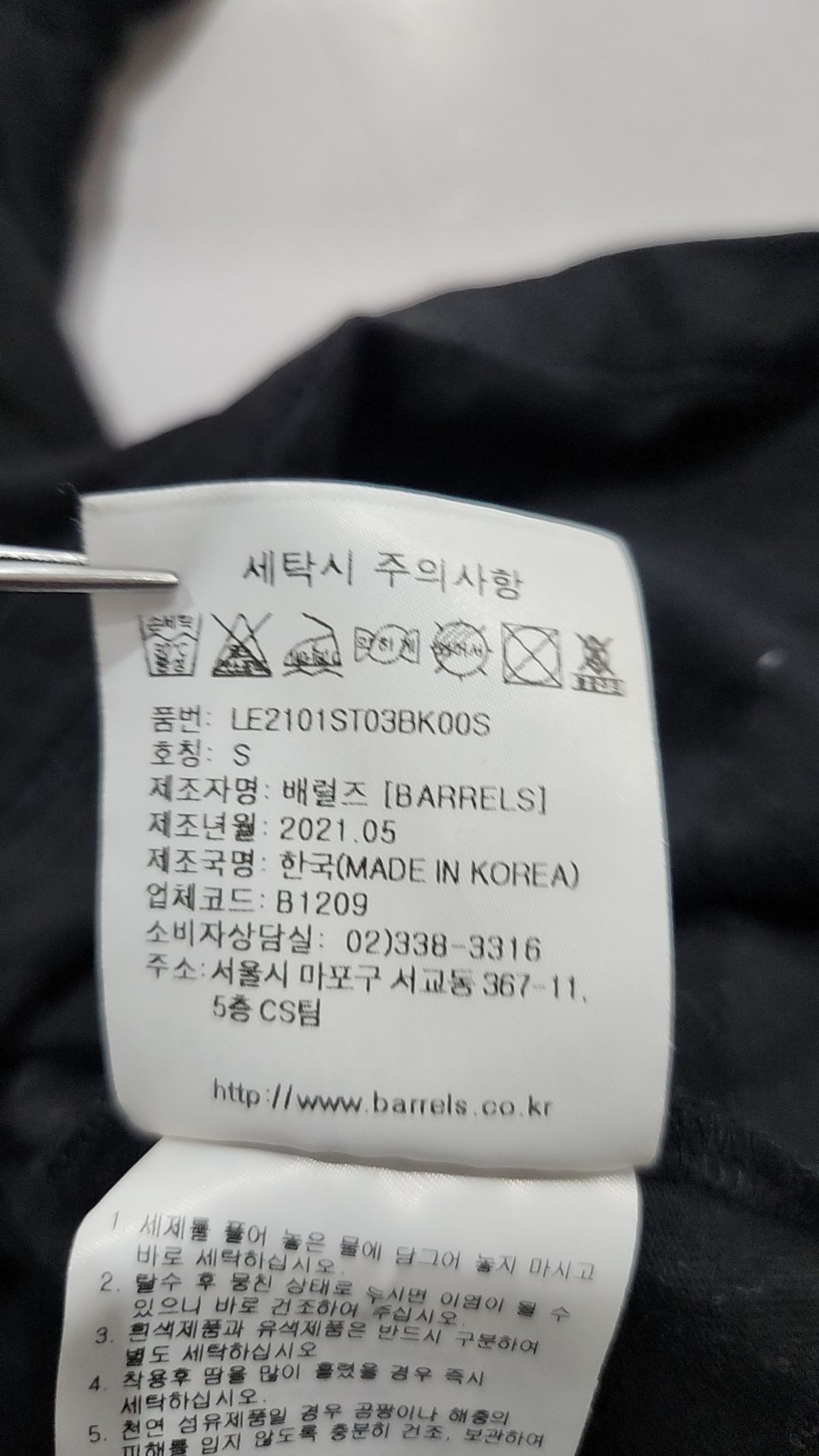 리(LEE) 반소매 티셔츠 S