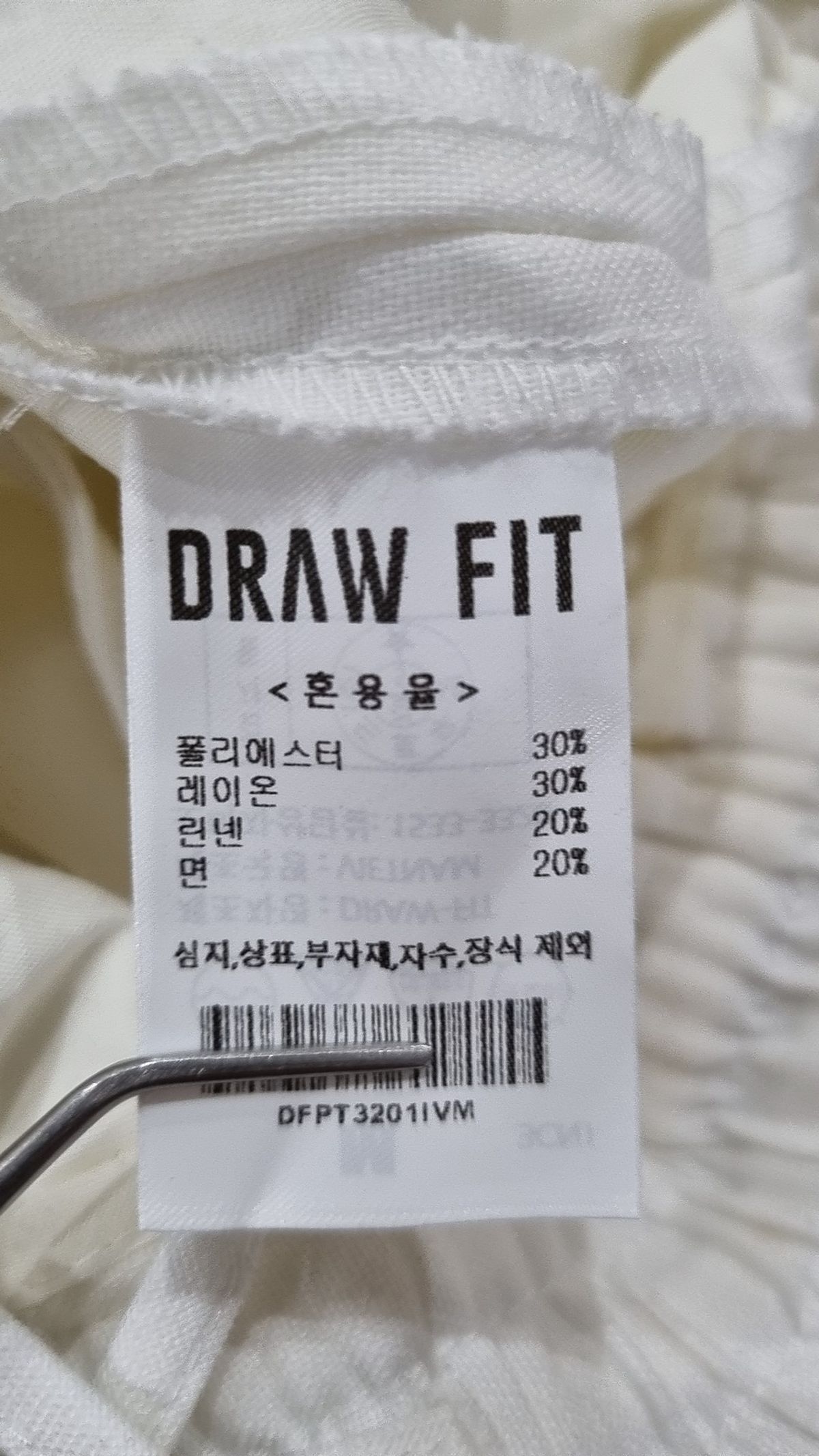 드로우핏(DRAW FIT) 코튼 팬츠 M