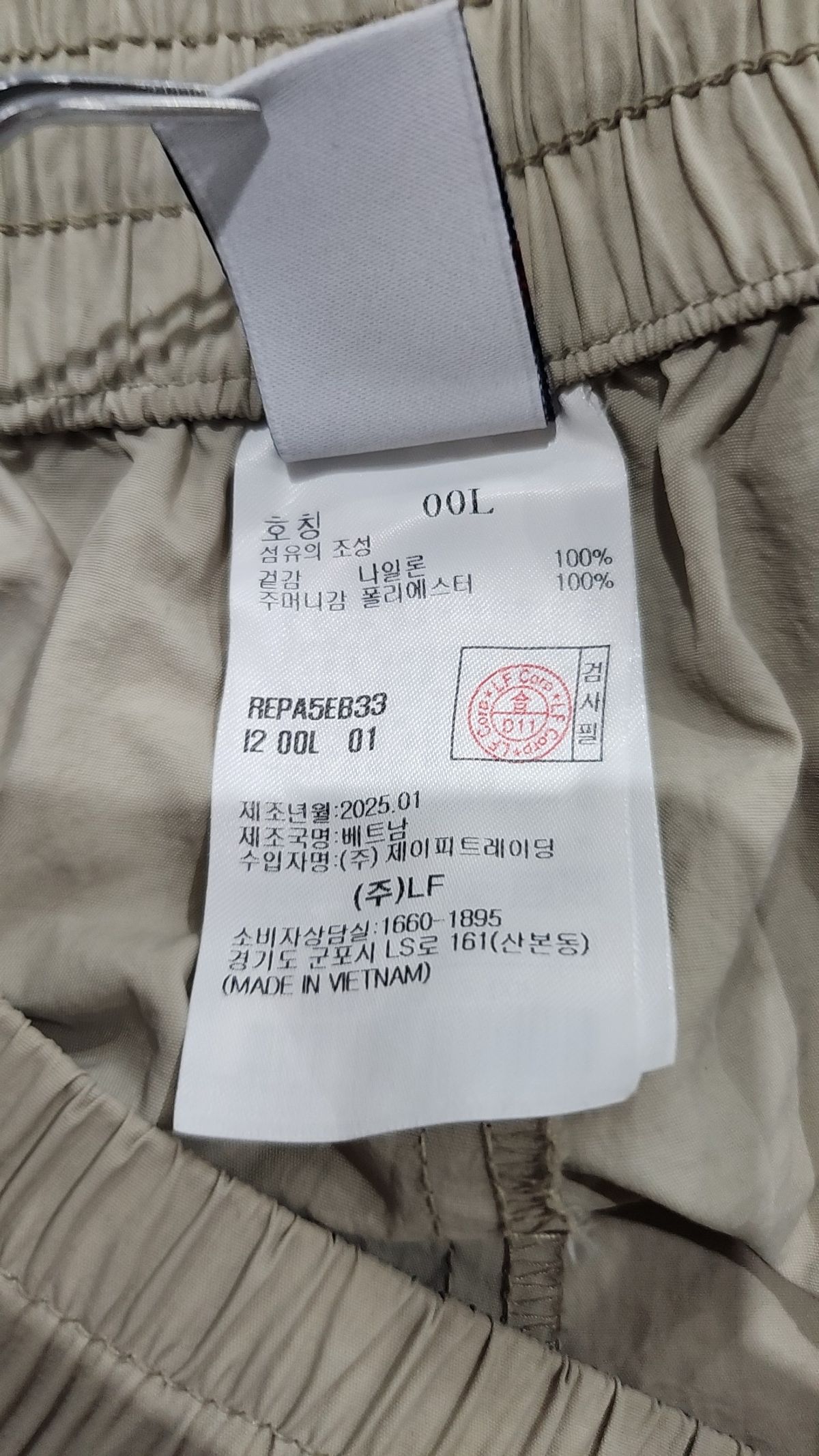 리복(REEBOK) 숏팬츠 L