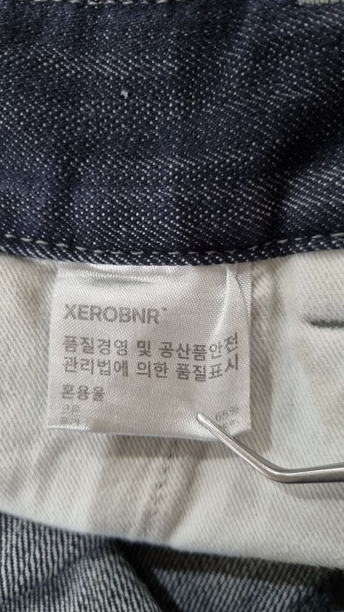 제로(XERO) 청/데님 팬츠 M