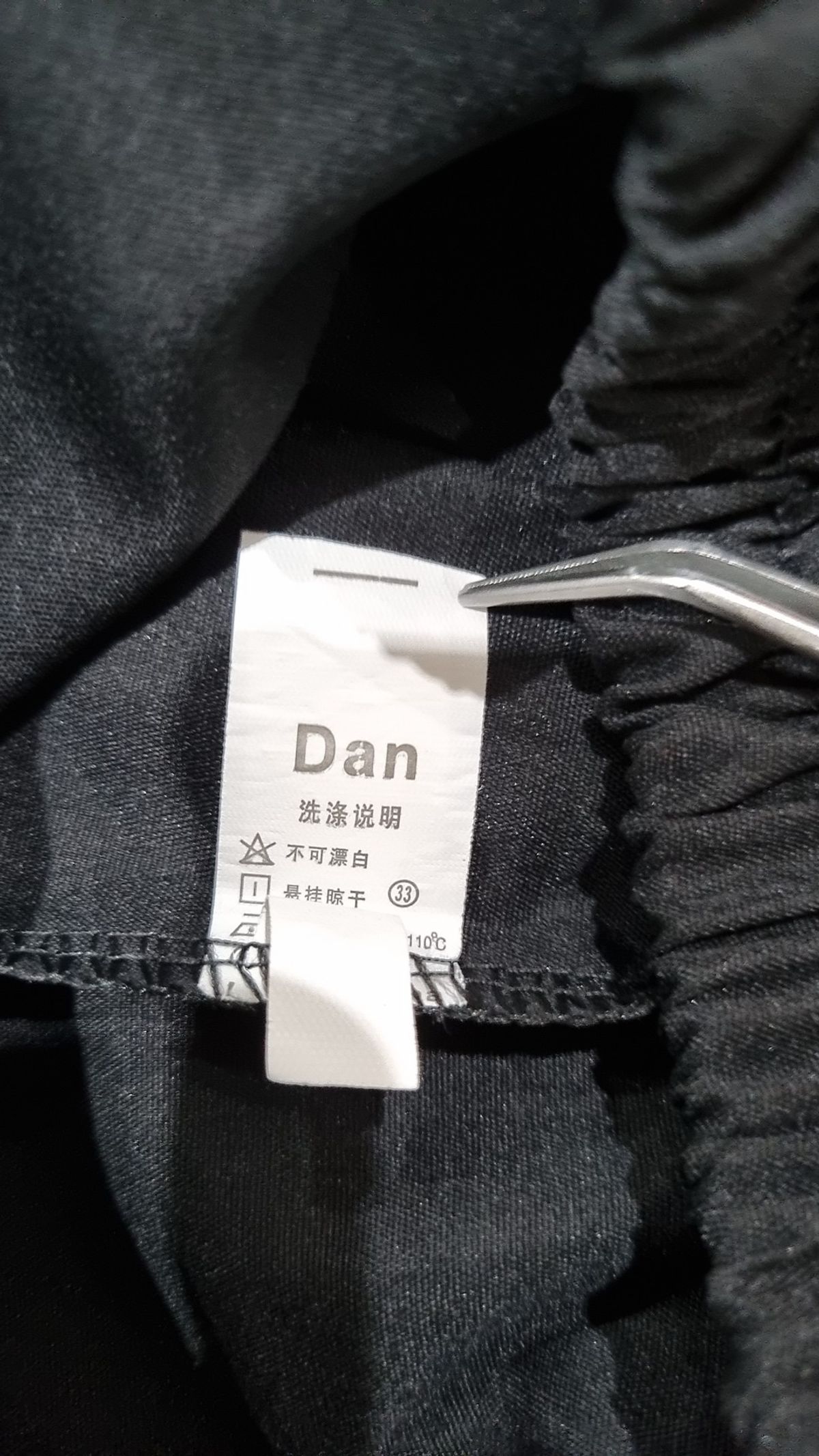 댄(Dan) 기타 바지 S