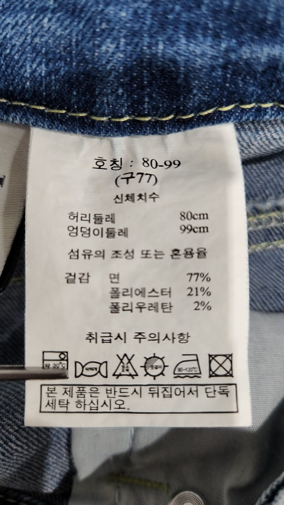 라삐아프(Lapiaf du Marais) 숏팬츠 L
