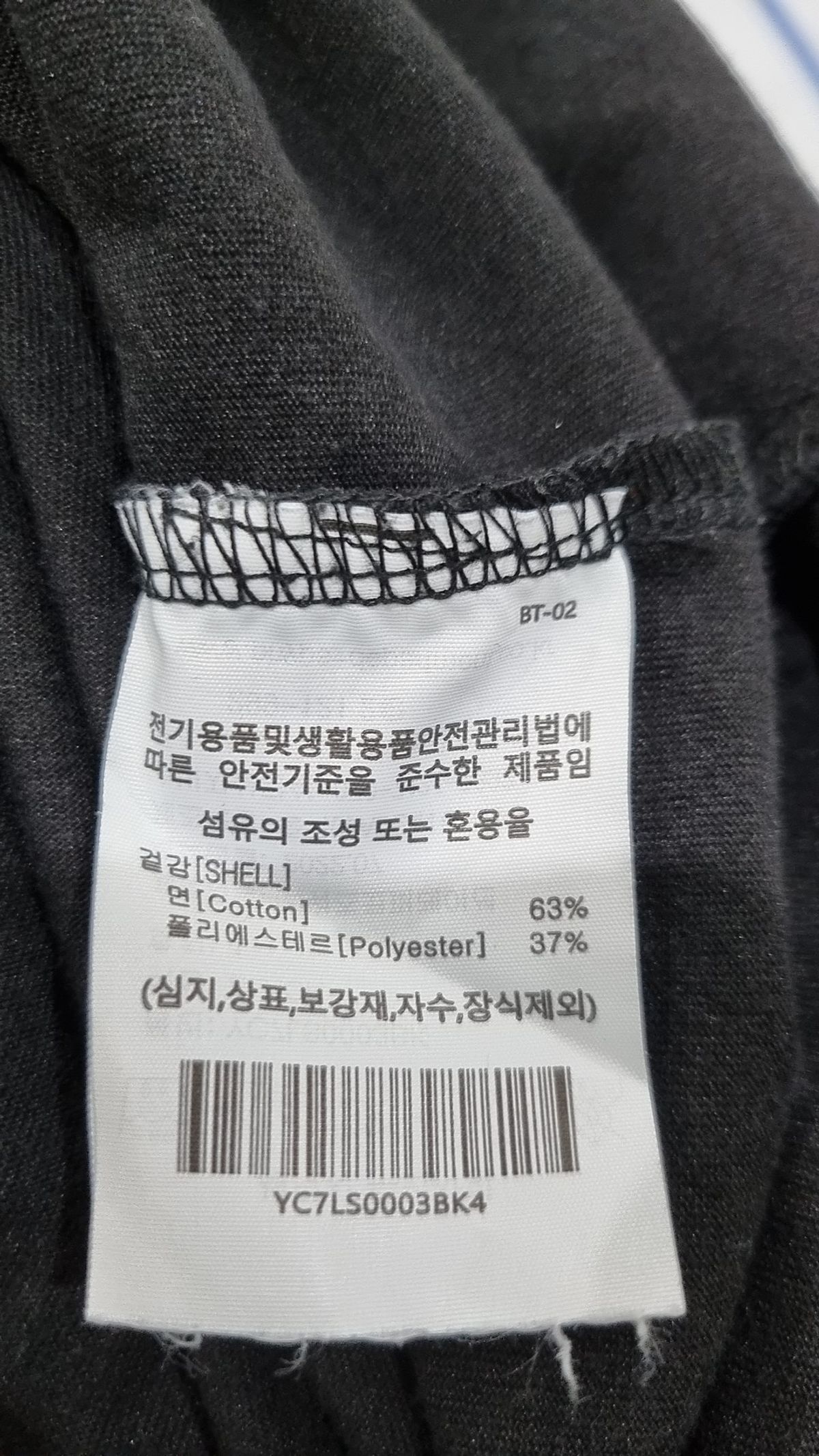 예일(YALE) [ONEMILE WEAR] WARM UP 2PACK SMALL ARCH LS WHITE/BLACK XL