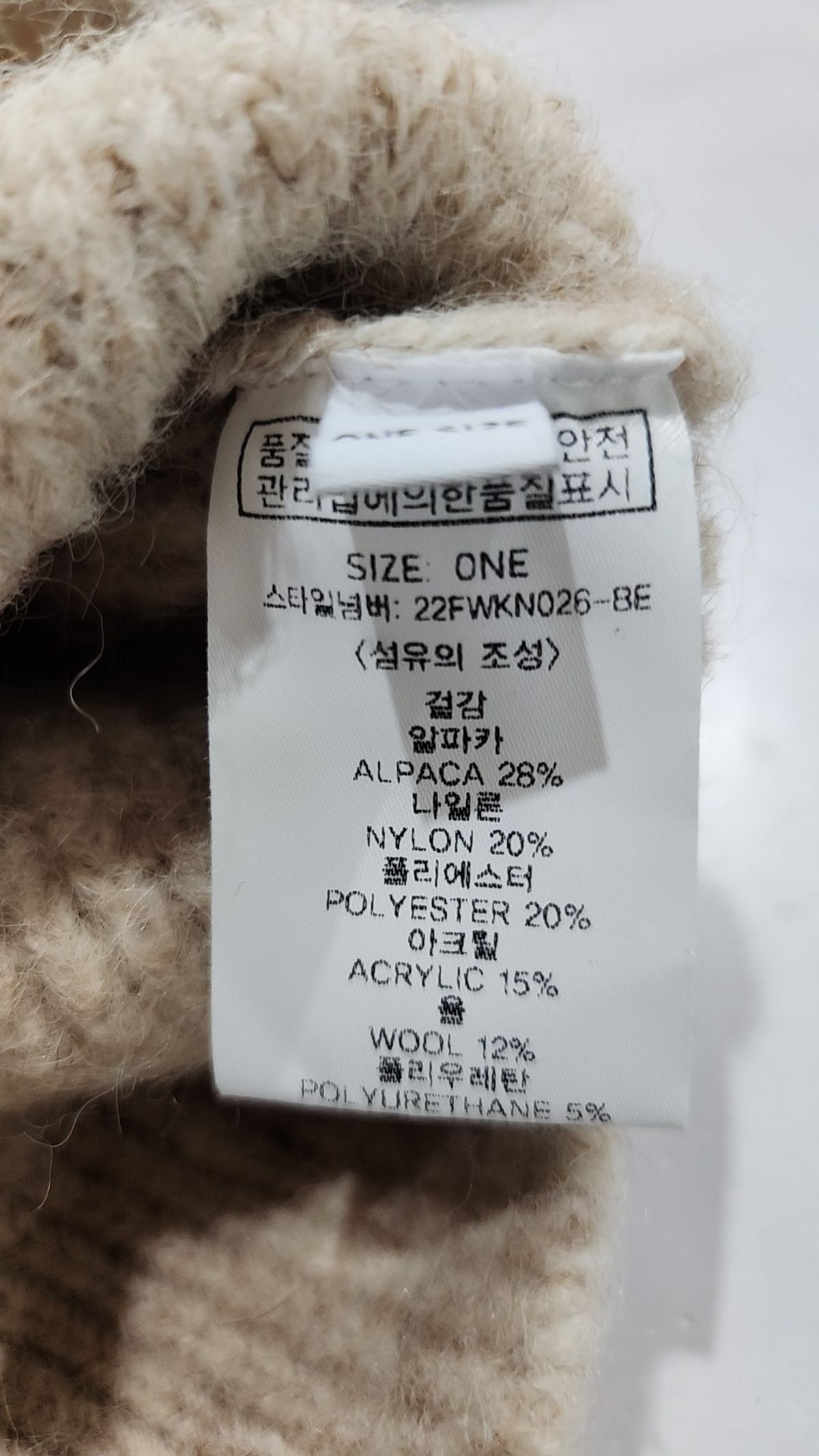 룩캐스트(LOOKAST) 카디건 FREE