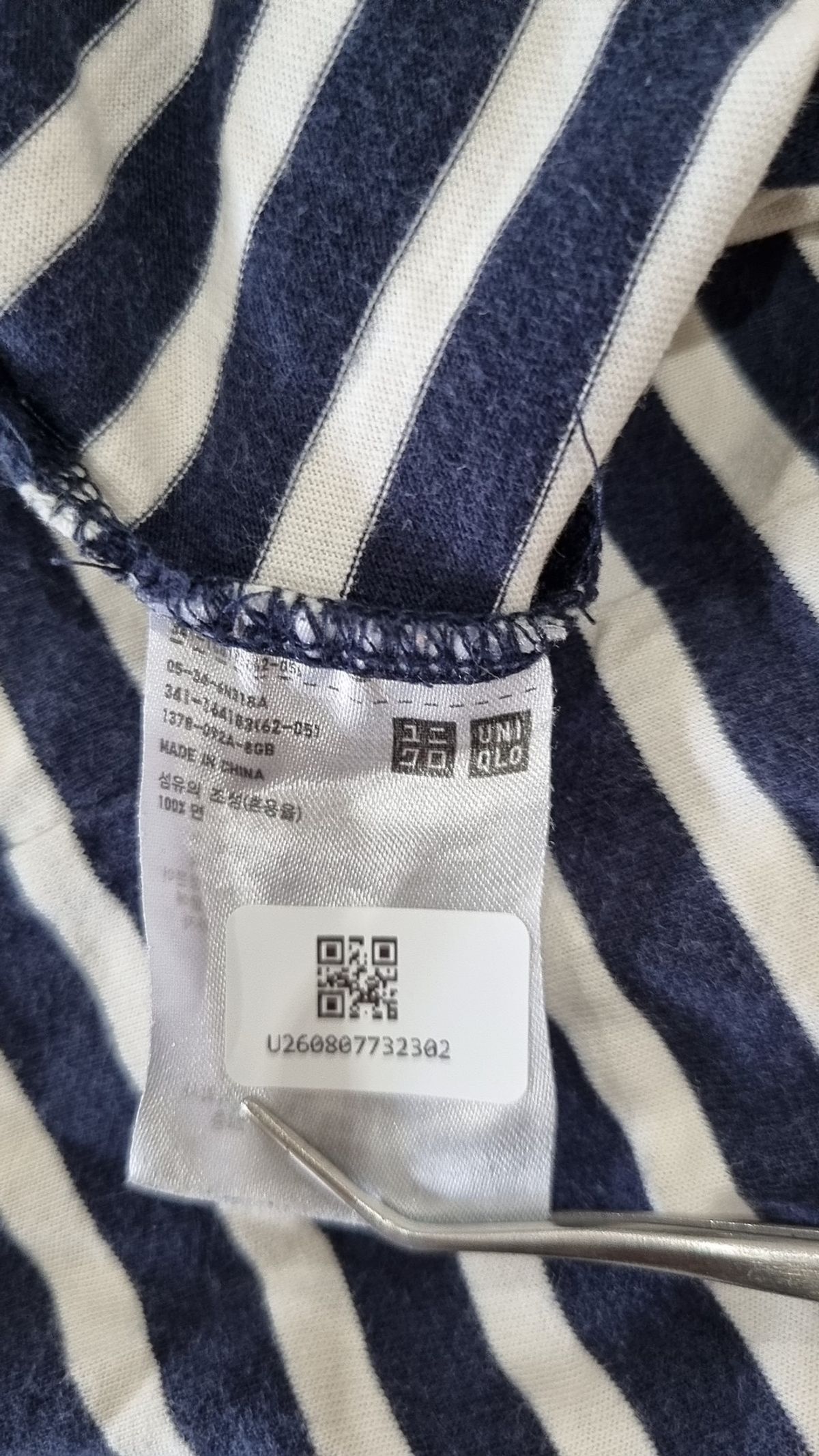 유니클로(UNIQLO) 반소매 티셔츠 XL