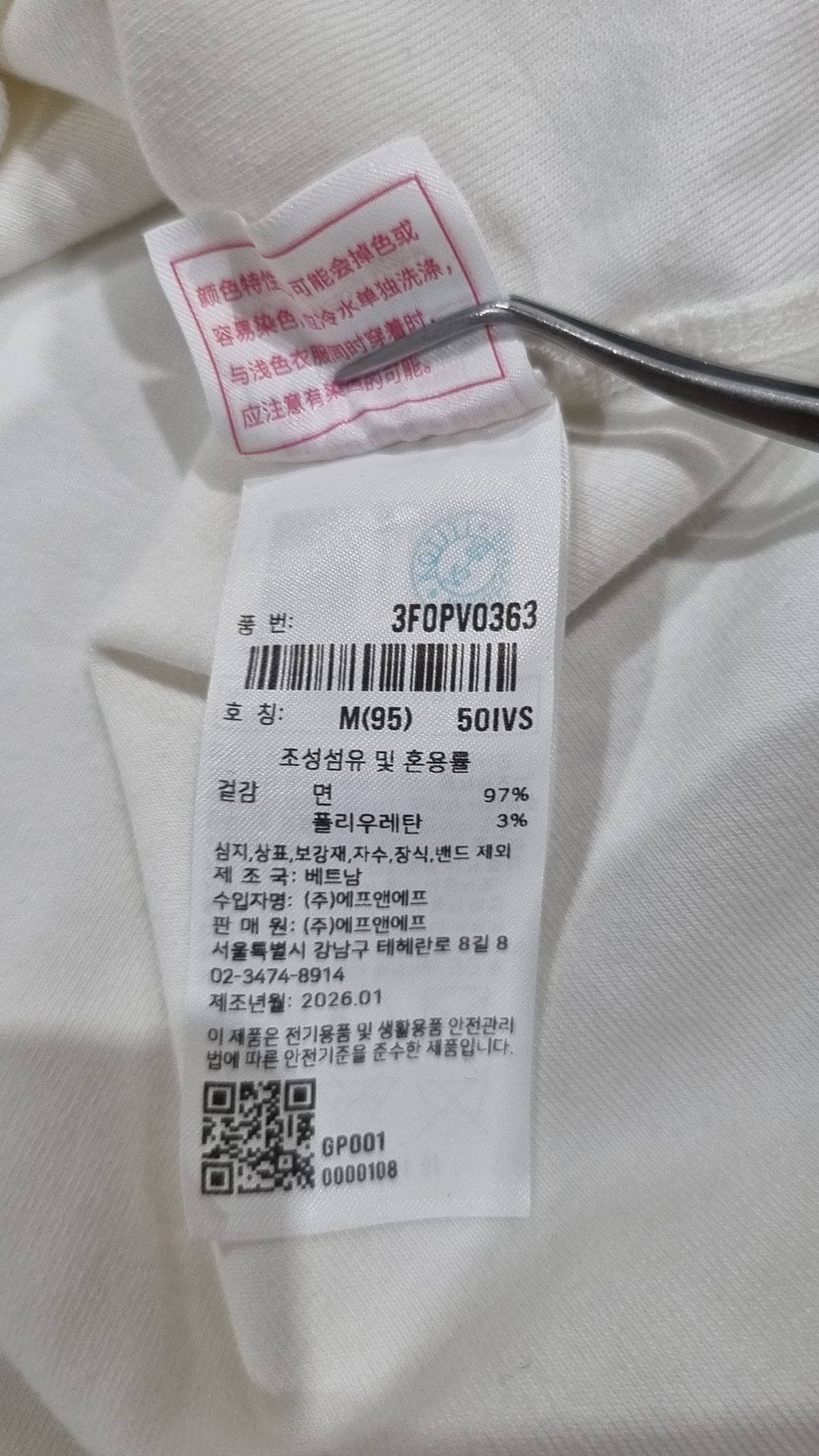 엠엘비(MLB) 여성 바시티 컬러배색 골지 원피스 NY (Ivory) 95