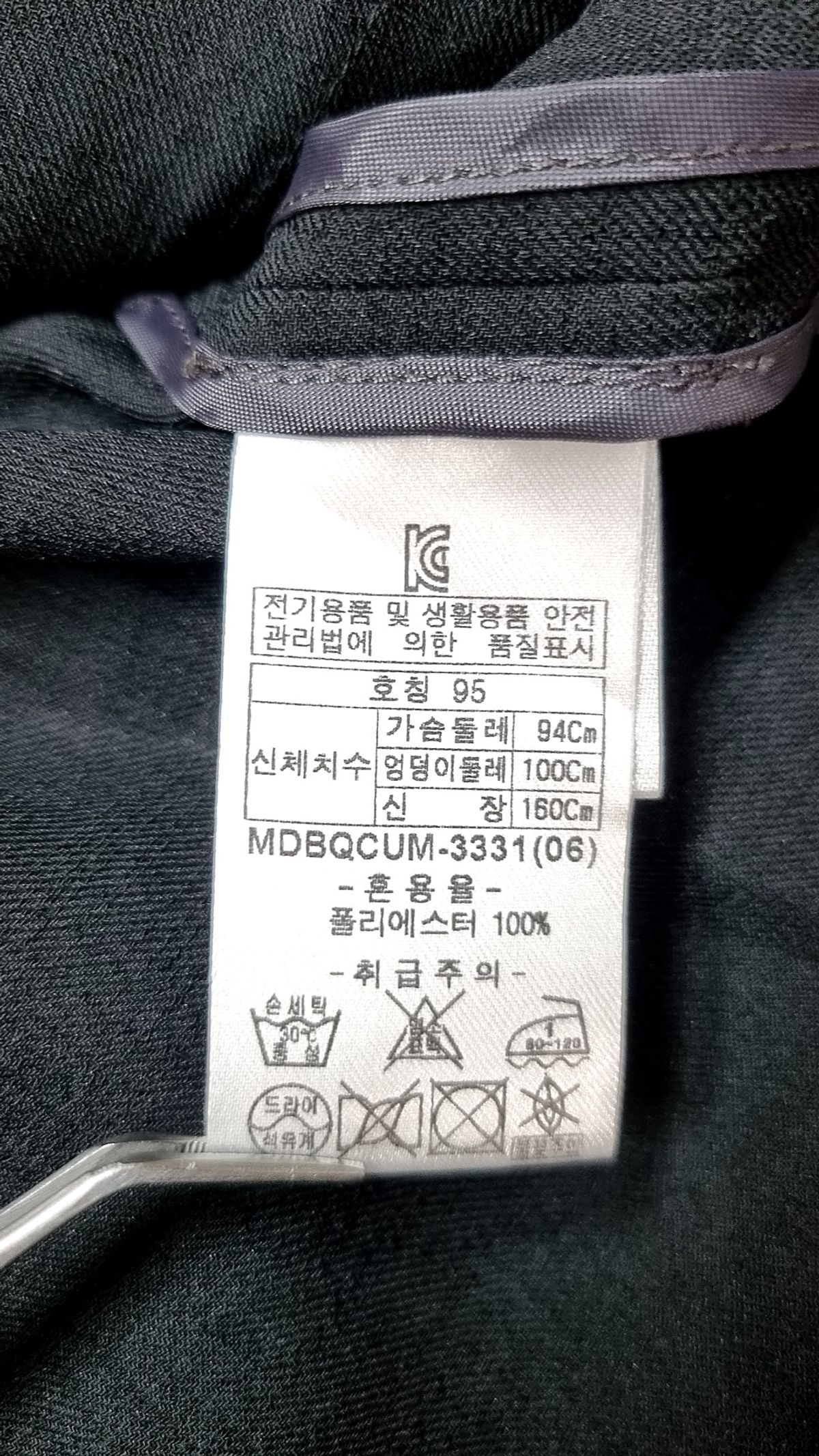 데일리스트(DAILIST) 베스트 95