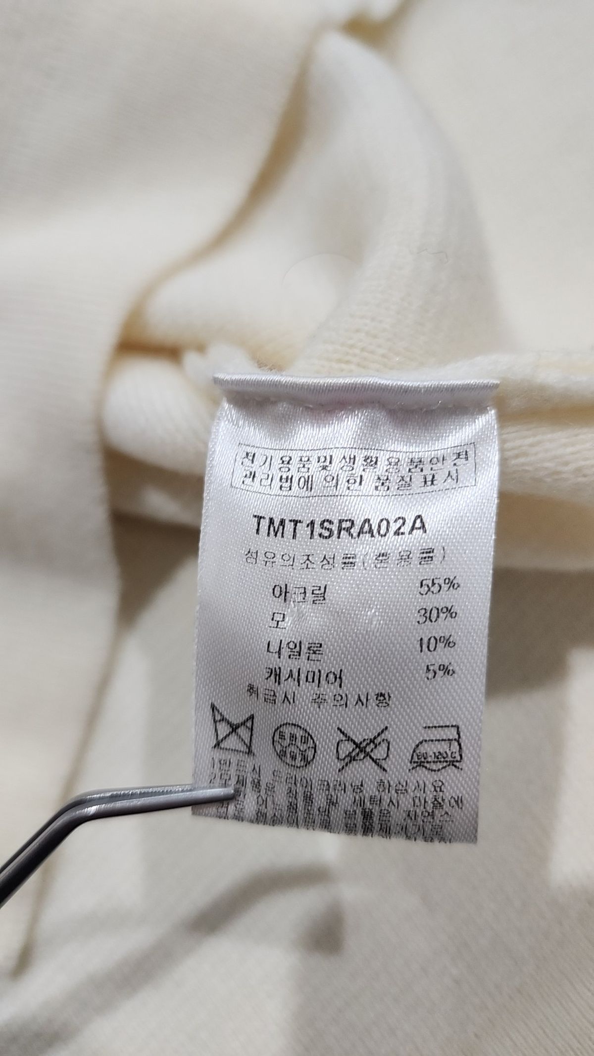 더니트컴퍼니(THEKNITCOMPANY) 20SS 미니멀 세미오버 니트 (6컬러) S