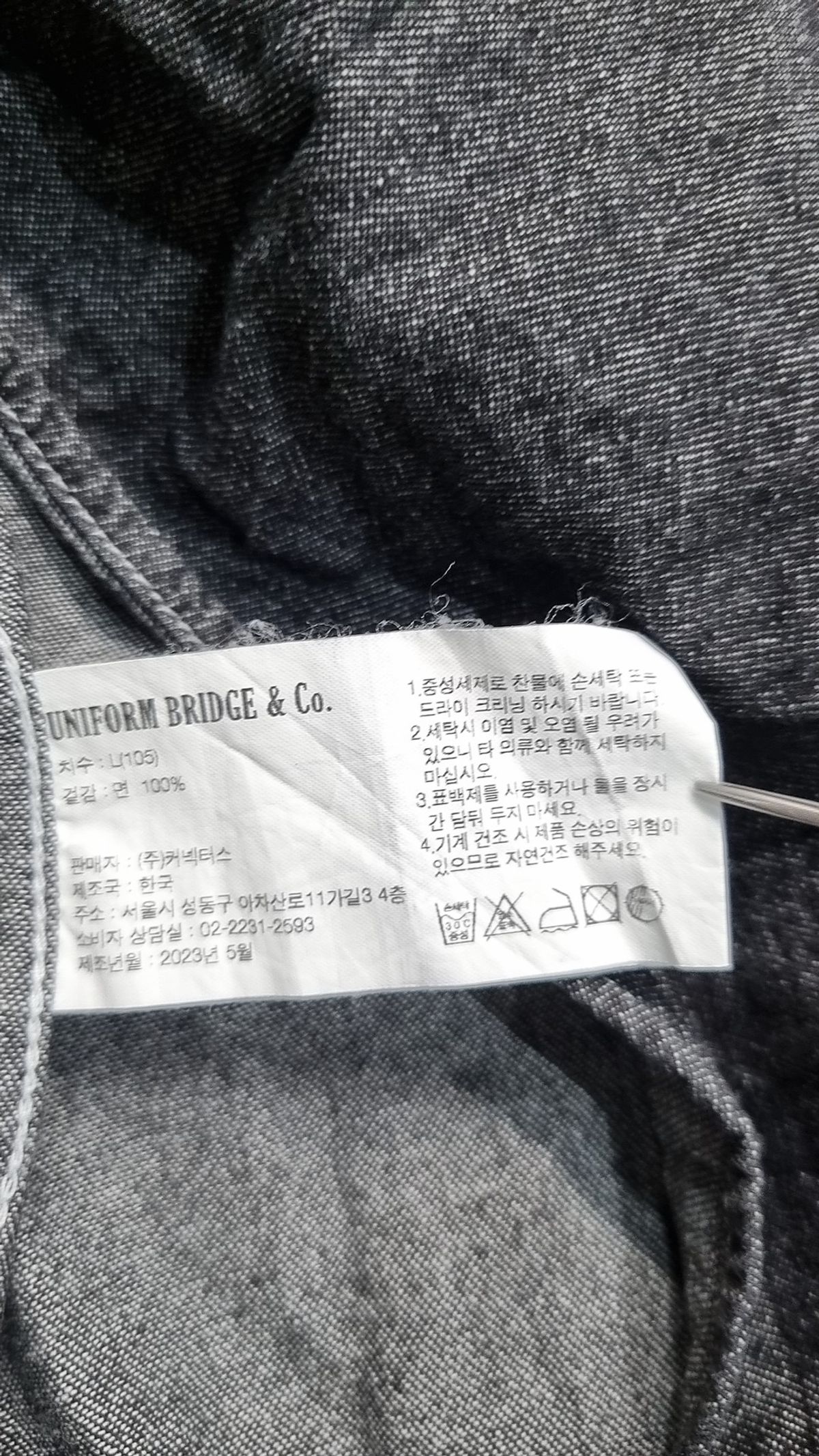 유니폼브릿지(UNIFORM BRIDGE) 캐주얼 셔츠 L