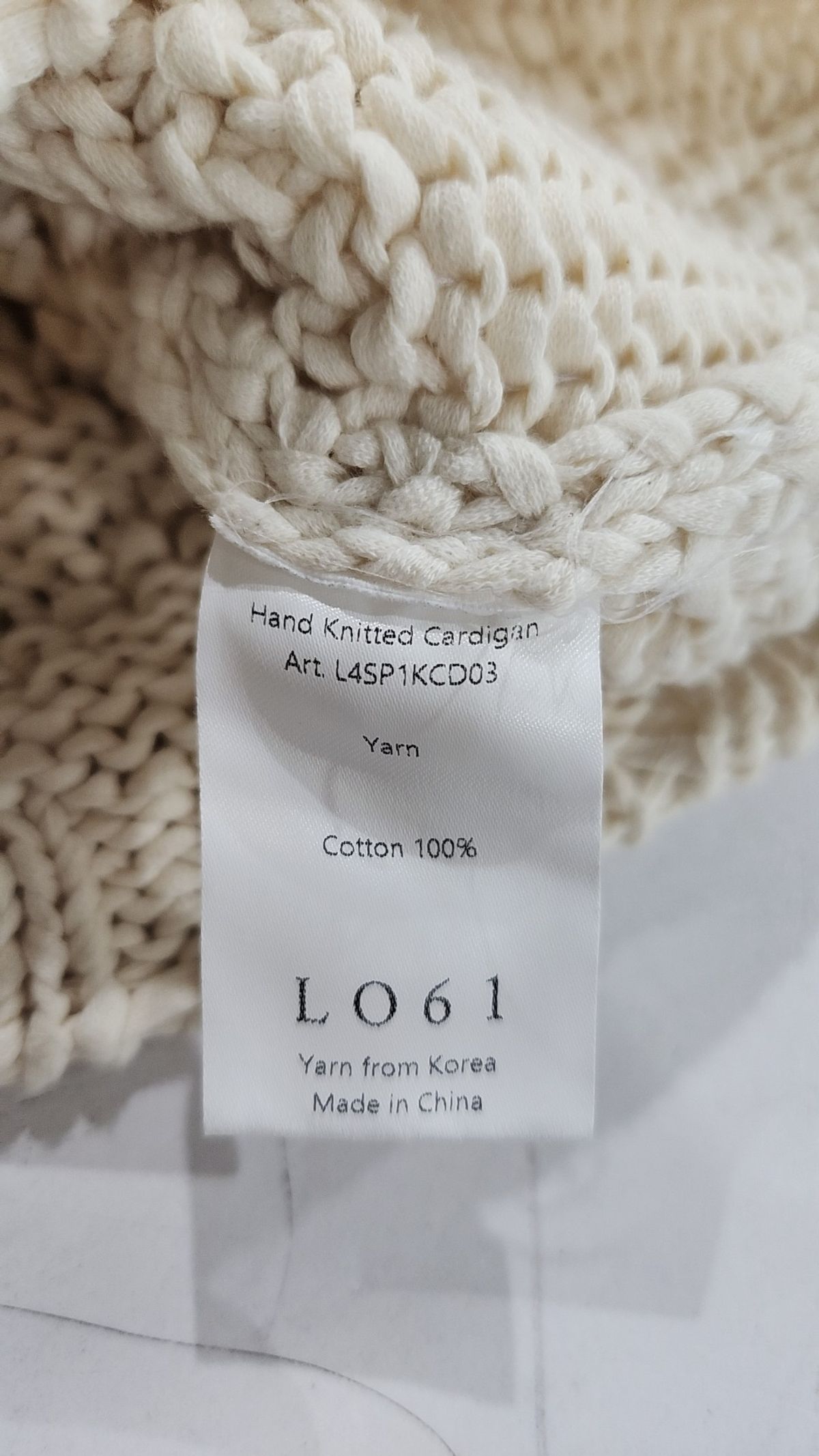 엘오61(LO61) 카디건 XL