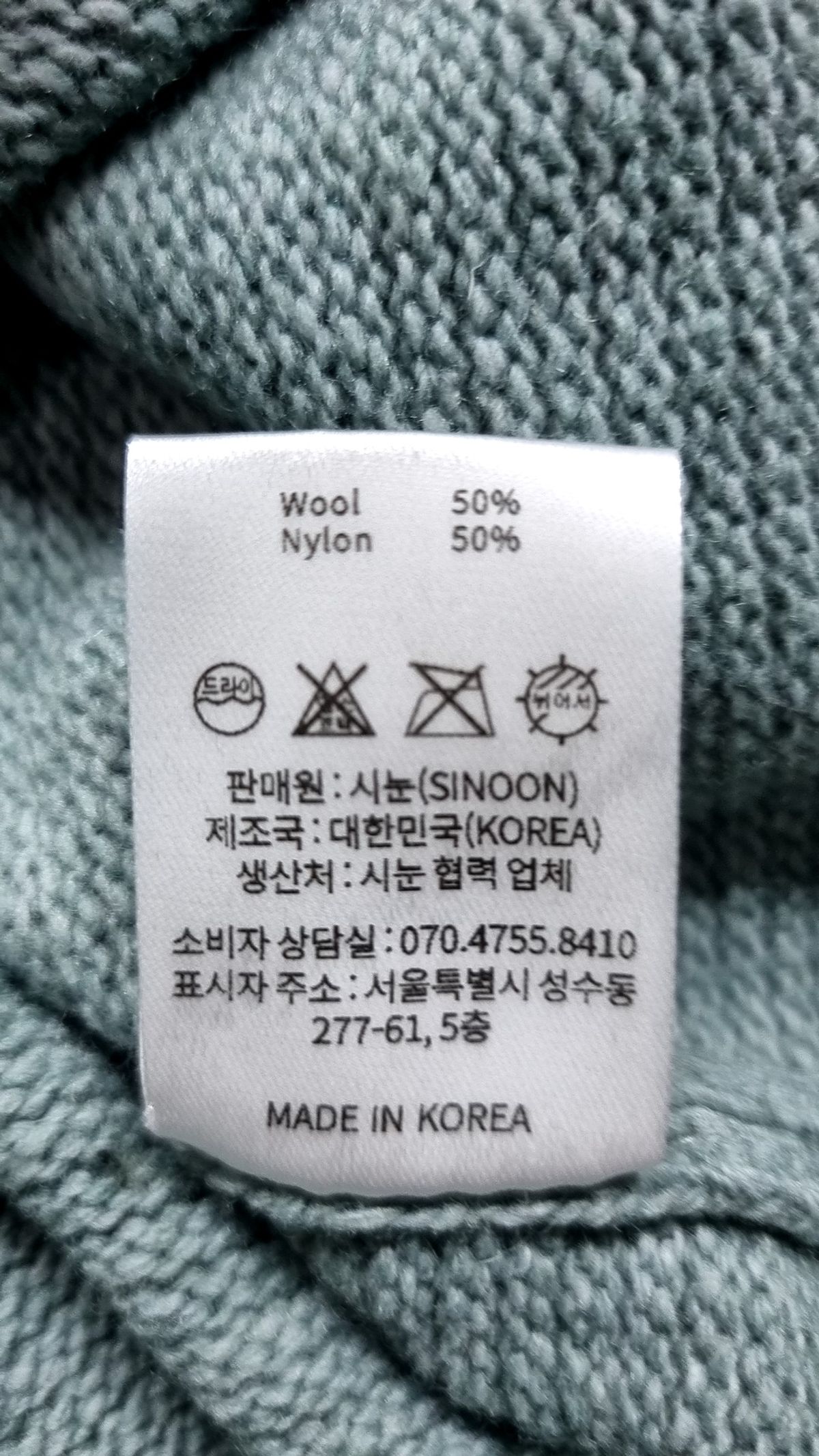 시눈(SINOON) 맥시 원피스 L
