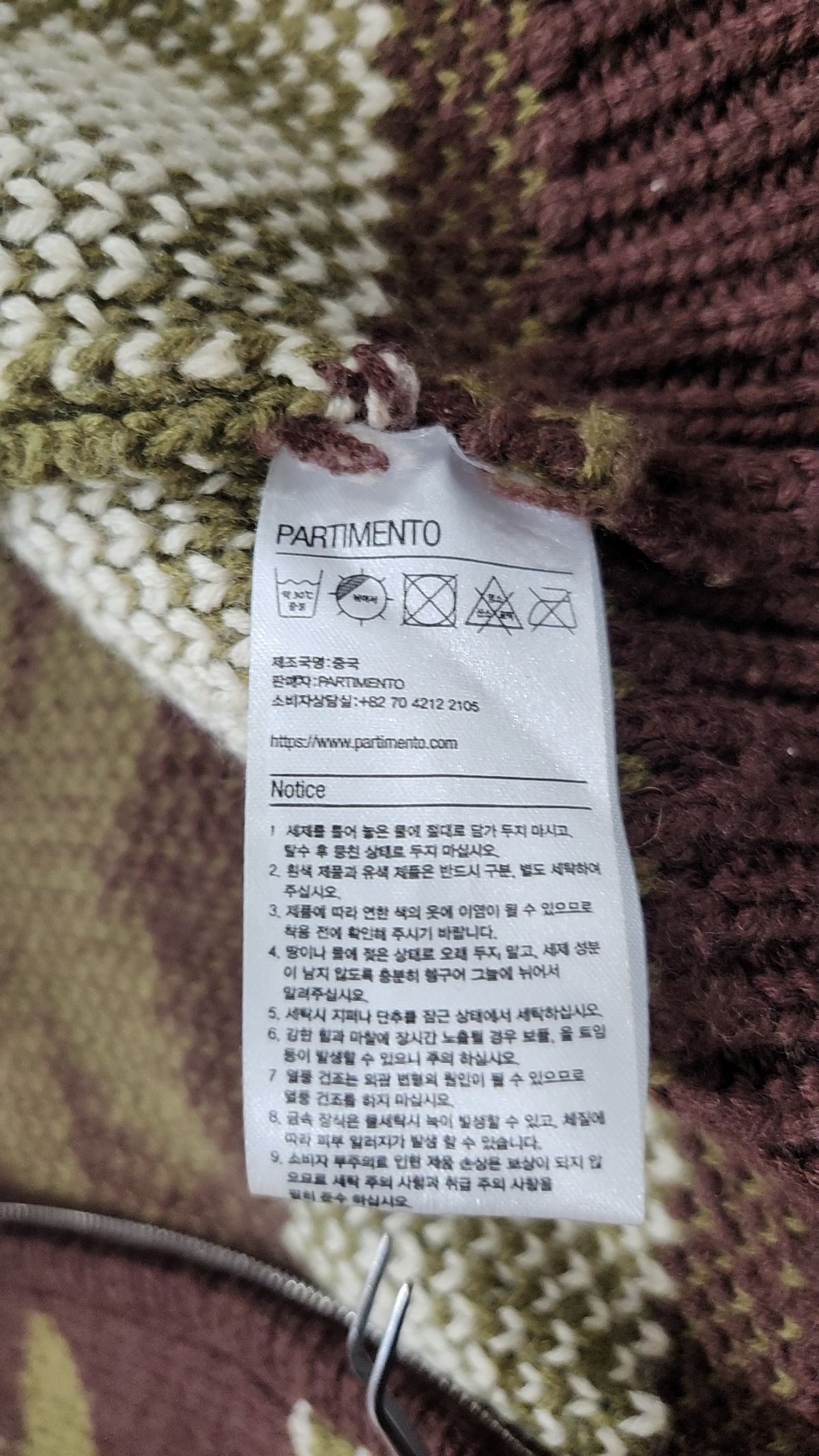 파르티멘토(PARTIMENTO) 후드 집업 FREE