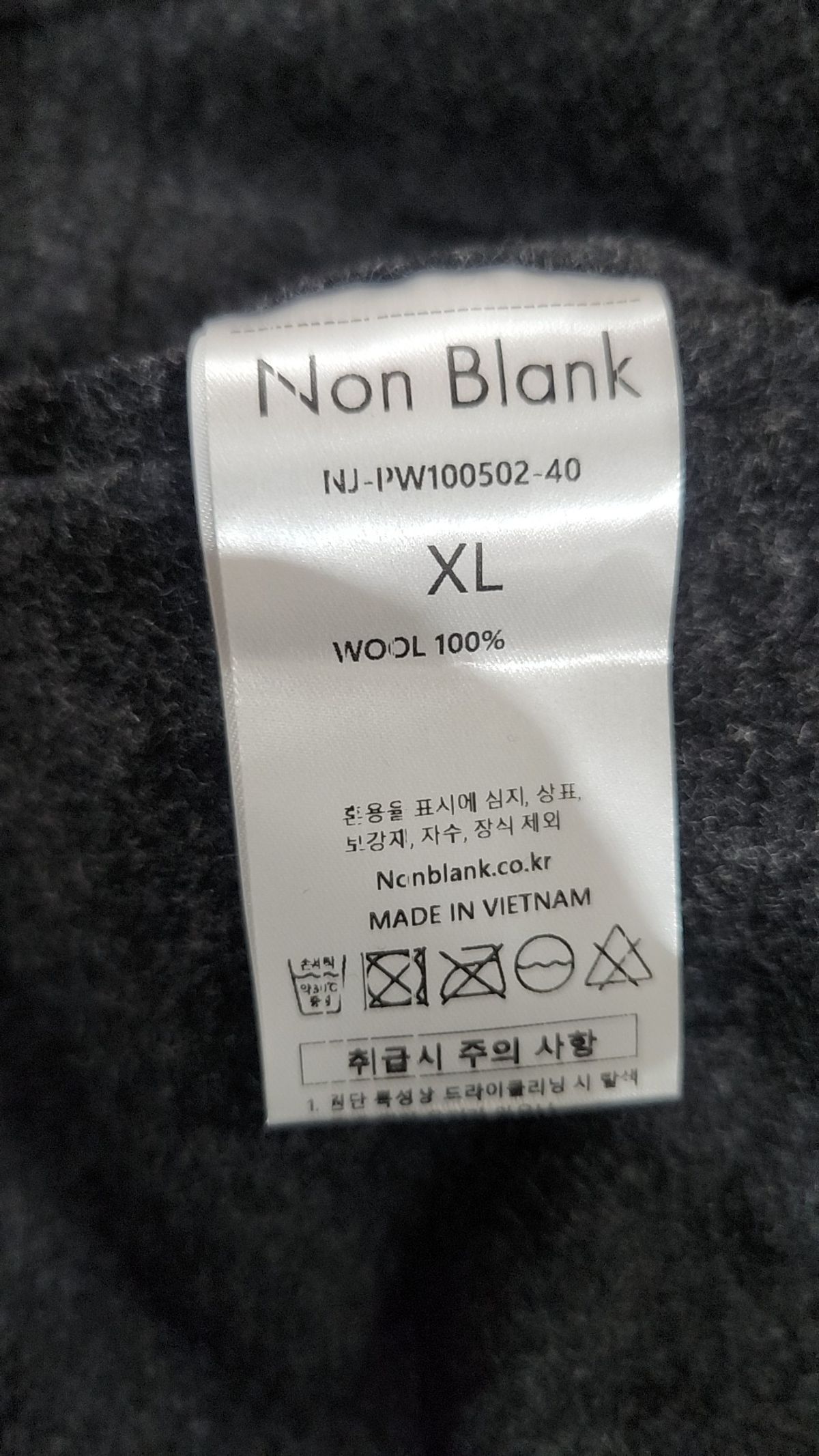 넌블랭크(NONBLANK) 울 플란넬 세미 와이드 핏 슬랙스_DARK GREY XL