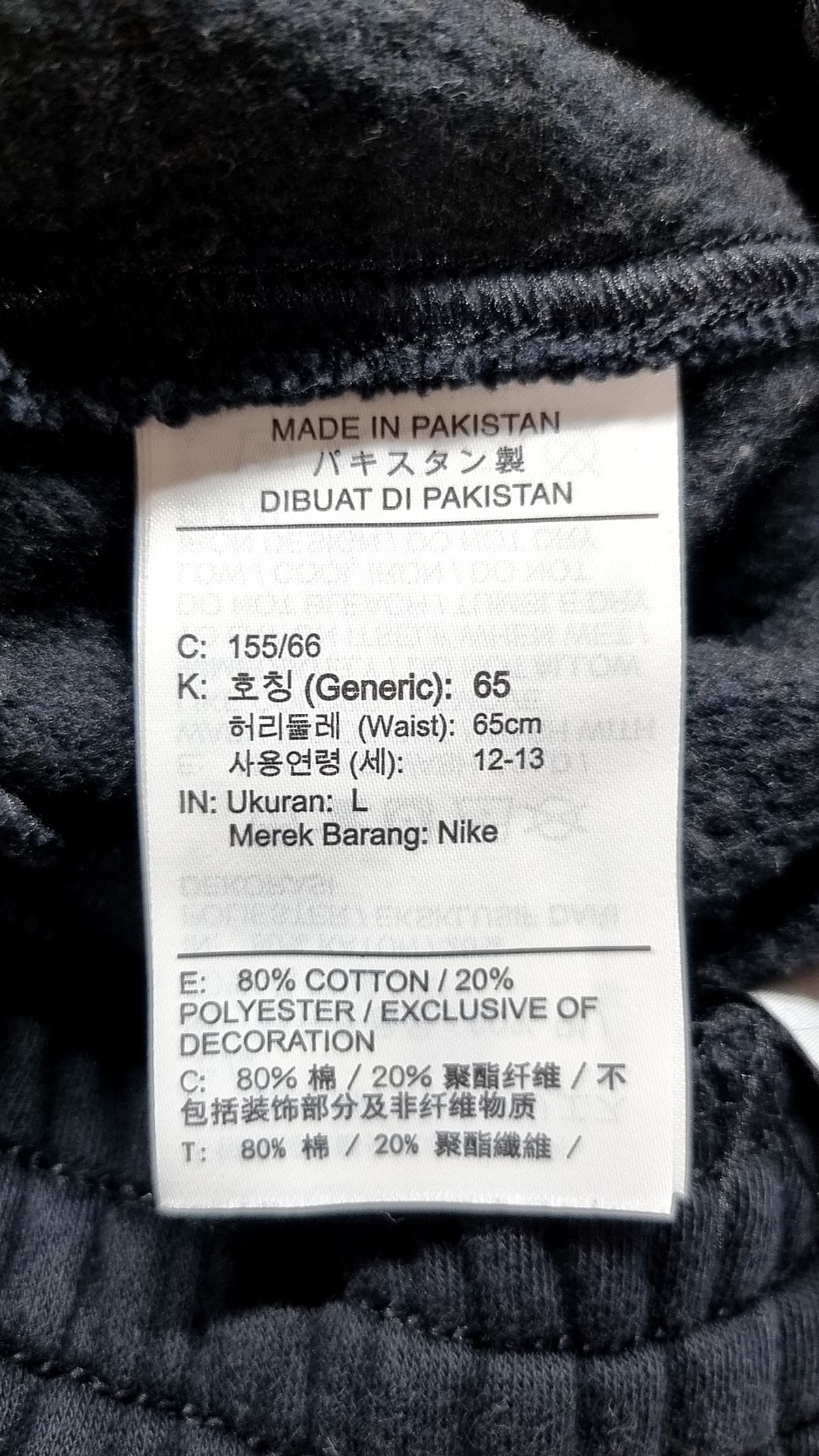 나이키(NIKE) 숏팬츠 65