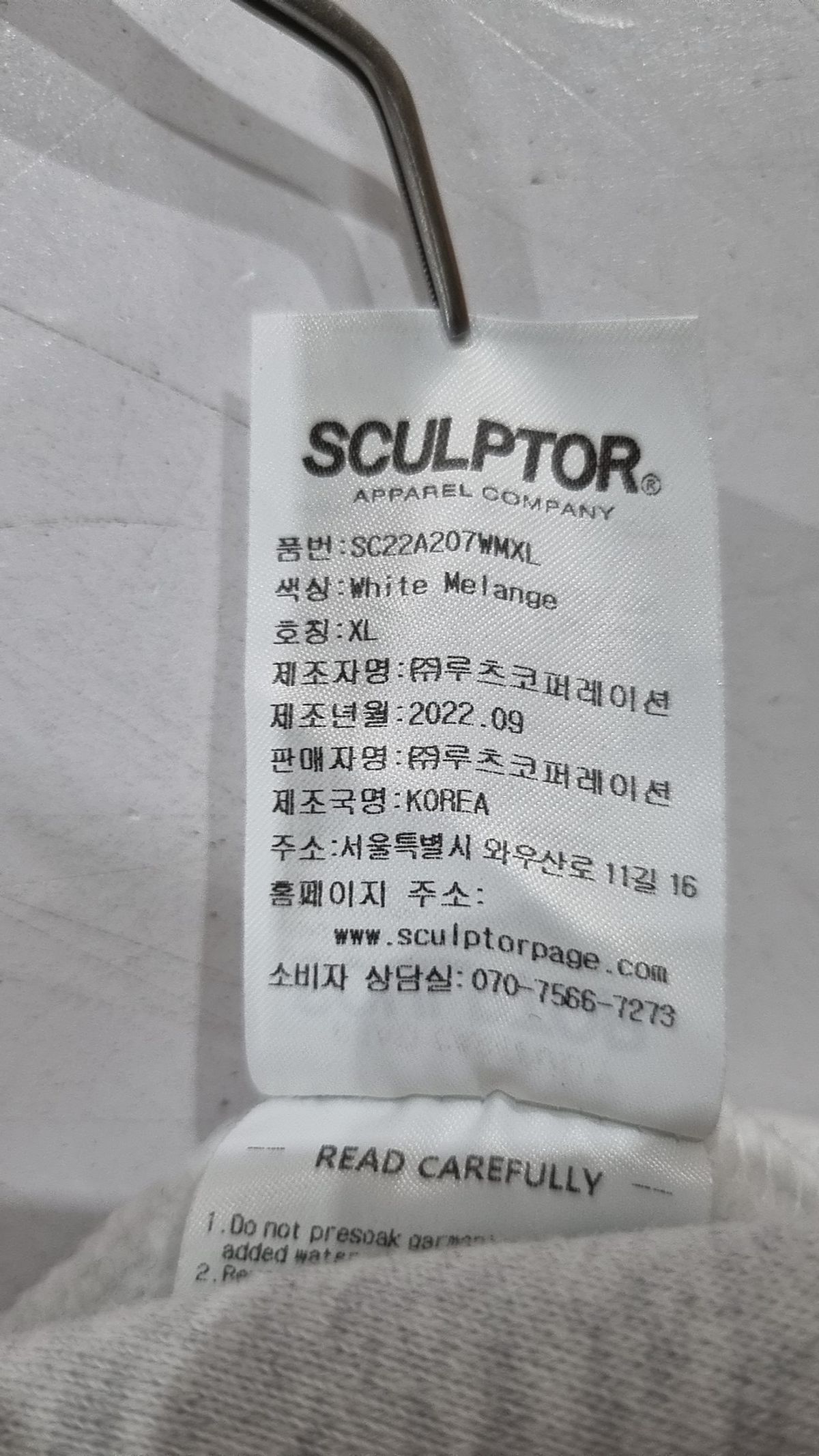 스컬프터(SCULPTOR) 후드 티셔츠 XL