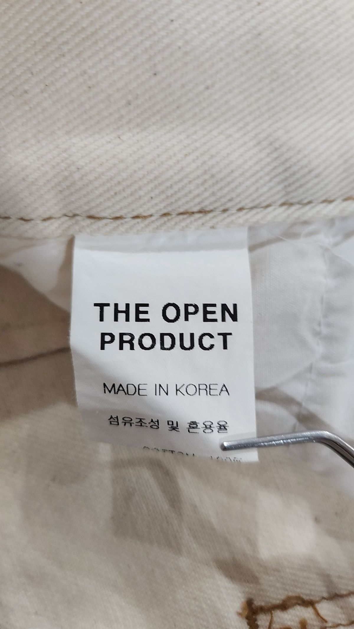 더오픈프로덕트(TheOpen Product) 코튼 팬츠 S