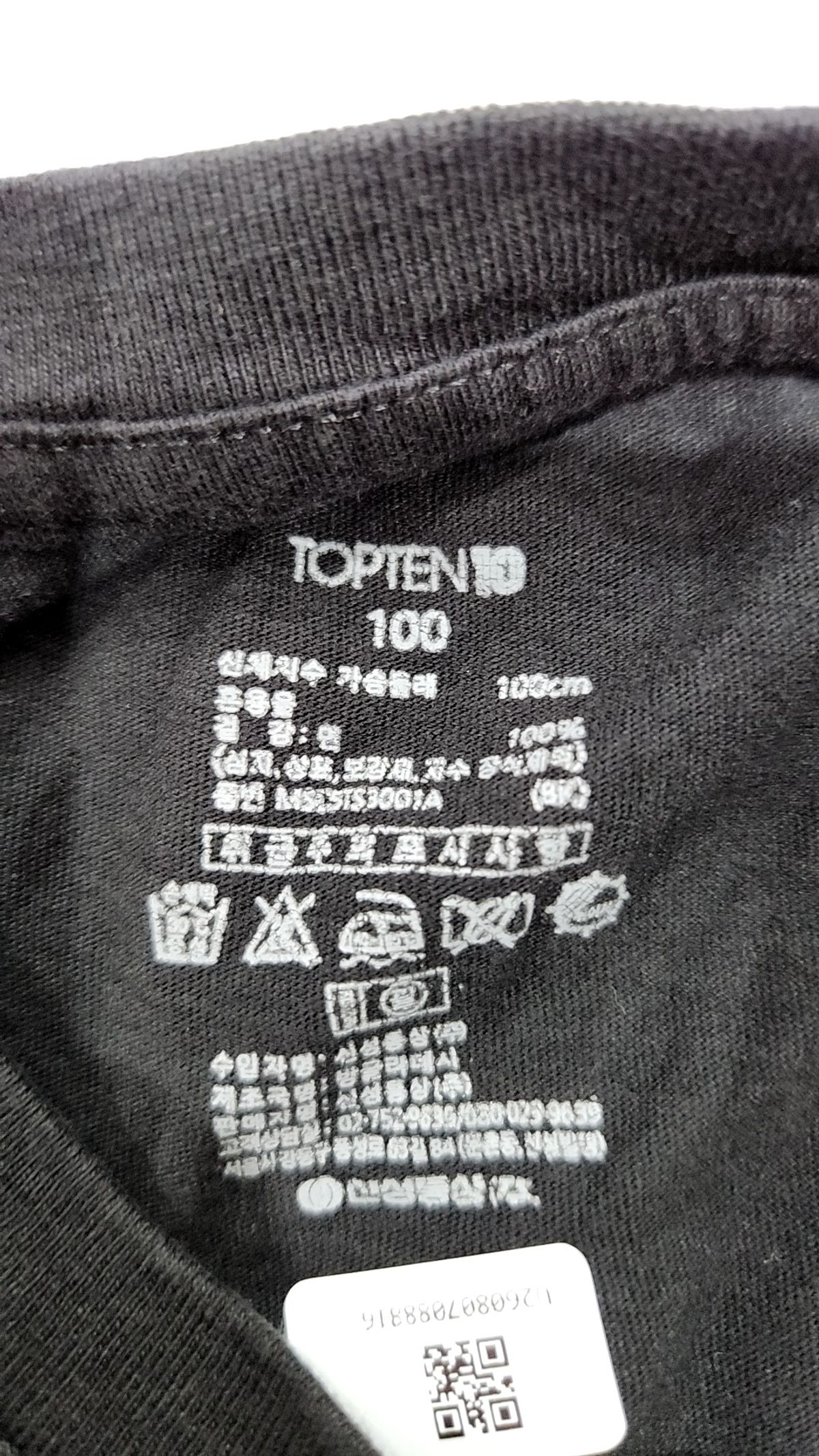 탑텐(TOPTEN) 반소매 티셔츠 100