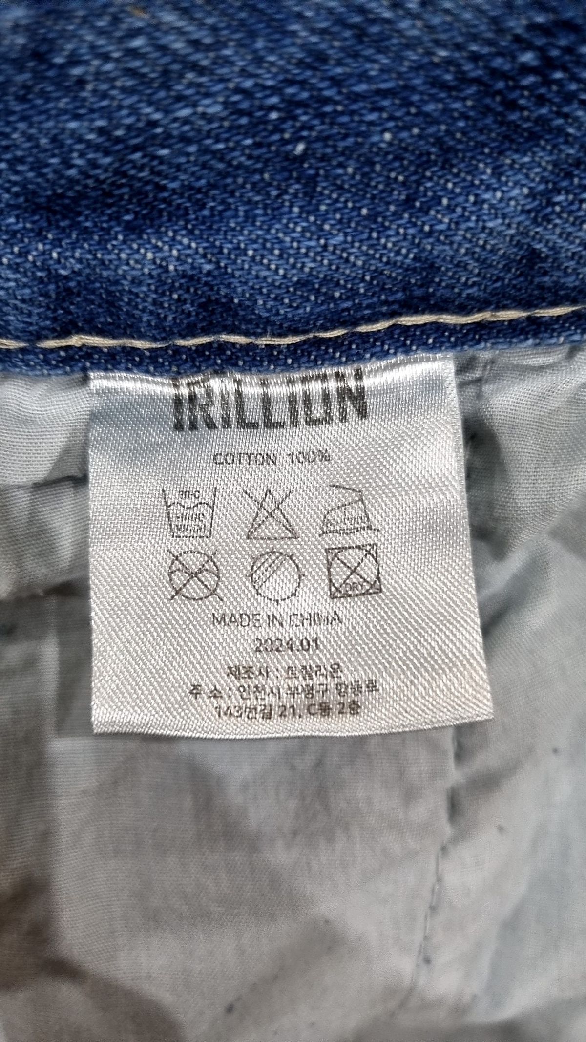 트릴리온(TRILLION) 숏팬츠 XL
