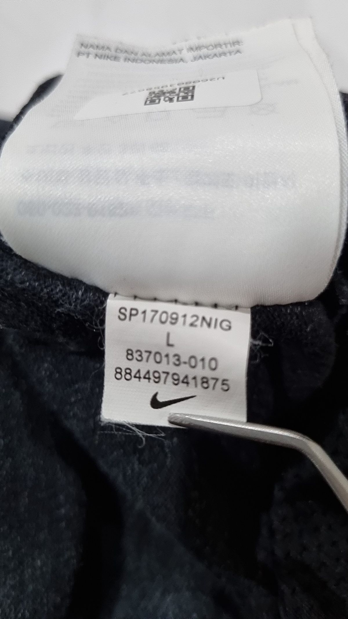 나이키(NIKE) 조거 팬츠 L