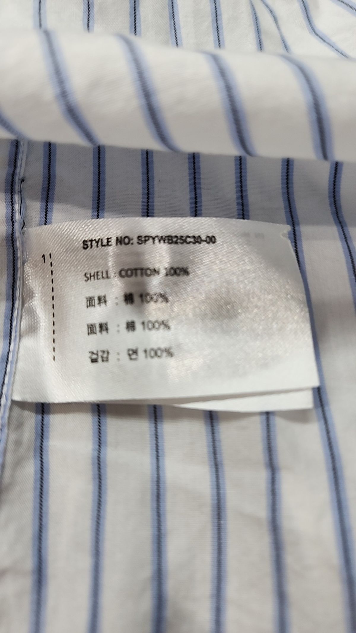 스파오(SPAO) 캐주얼 셔츠 L