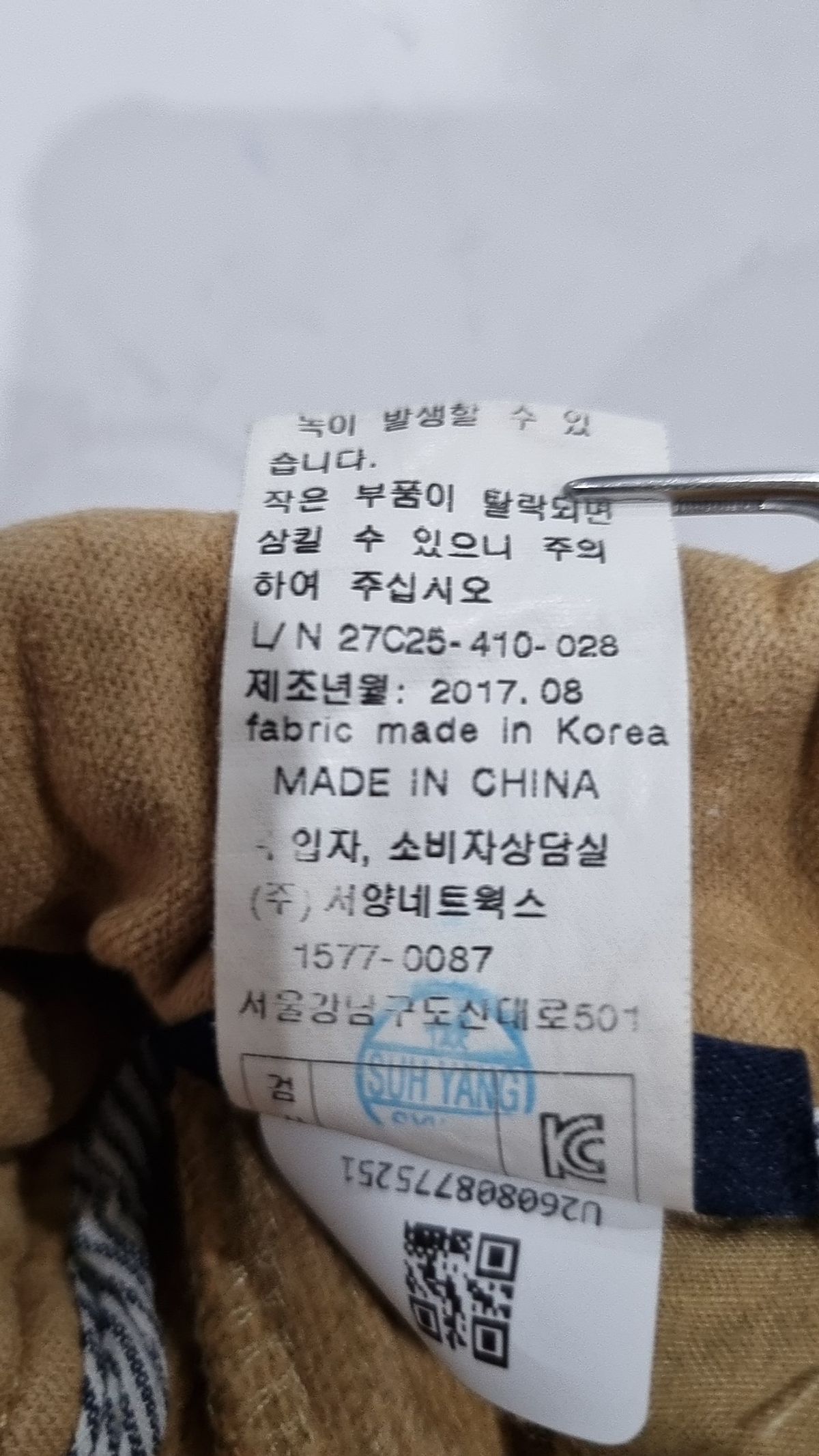 블루독(BLUEDOG) 코튼 팬츠 165