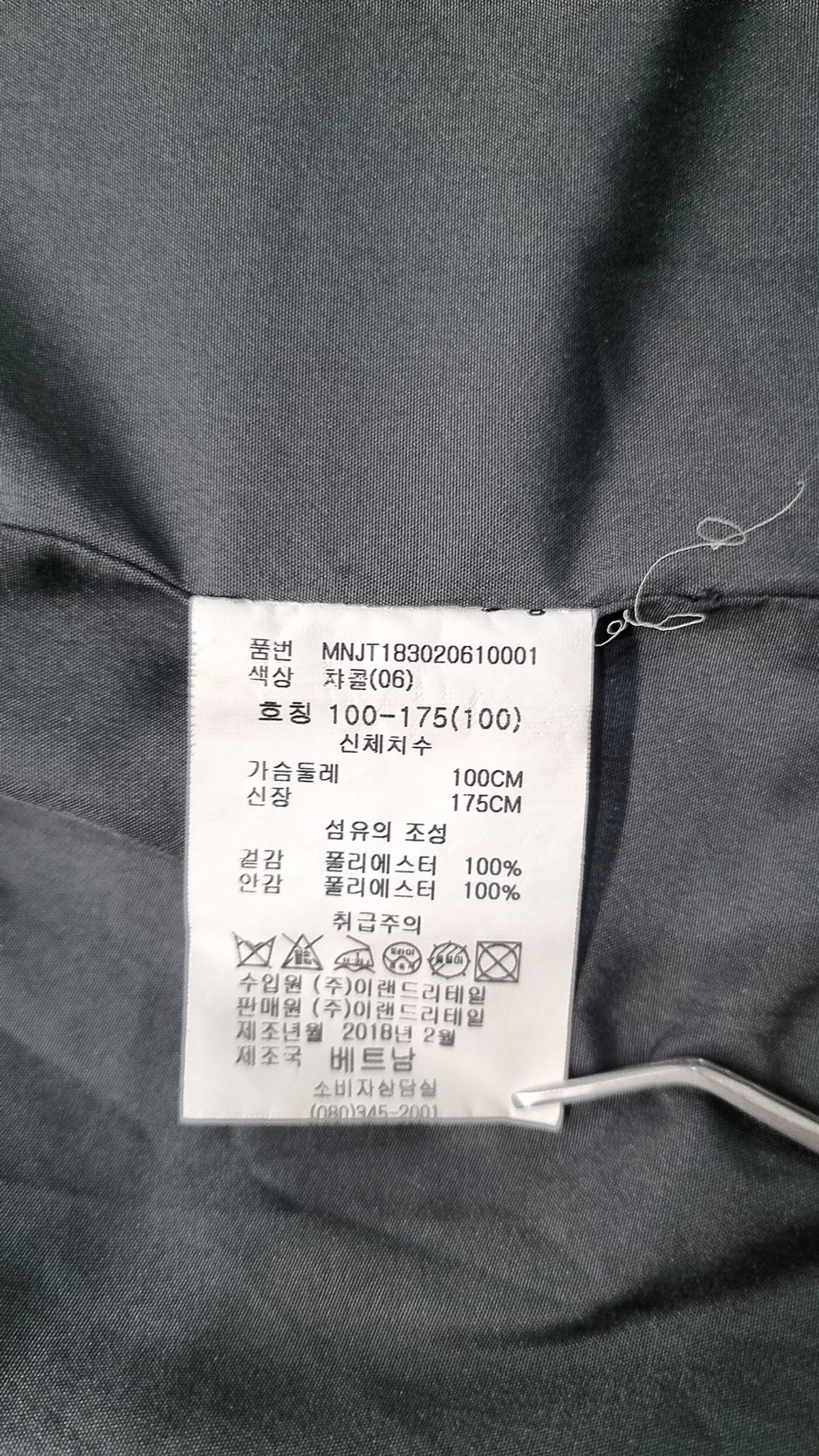샙(SAP) 봄 가을 코트 100