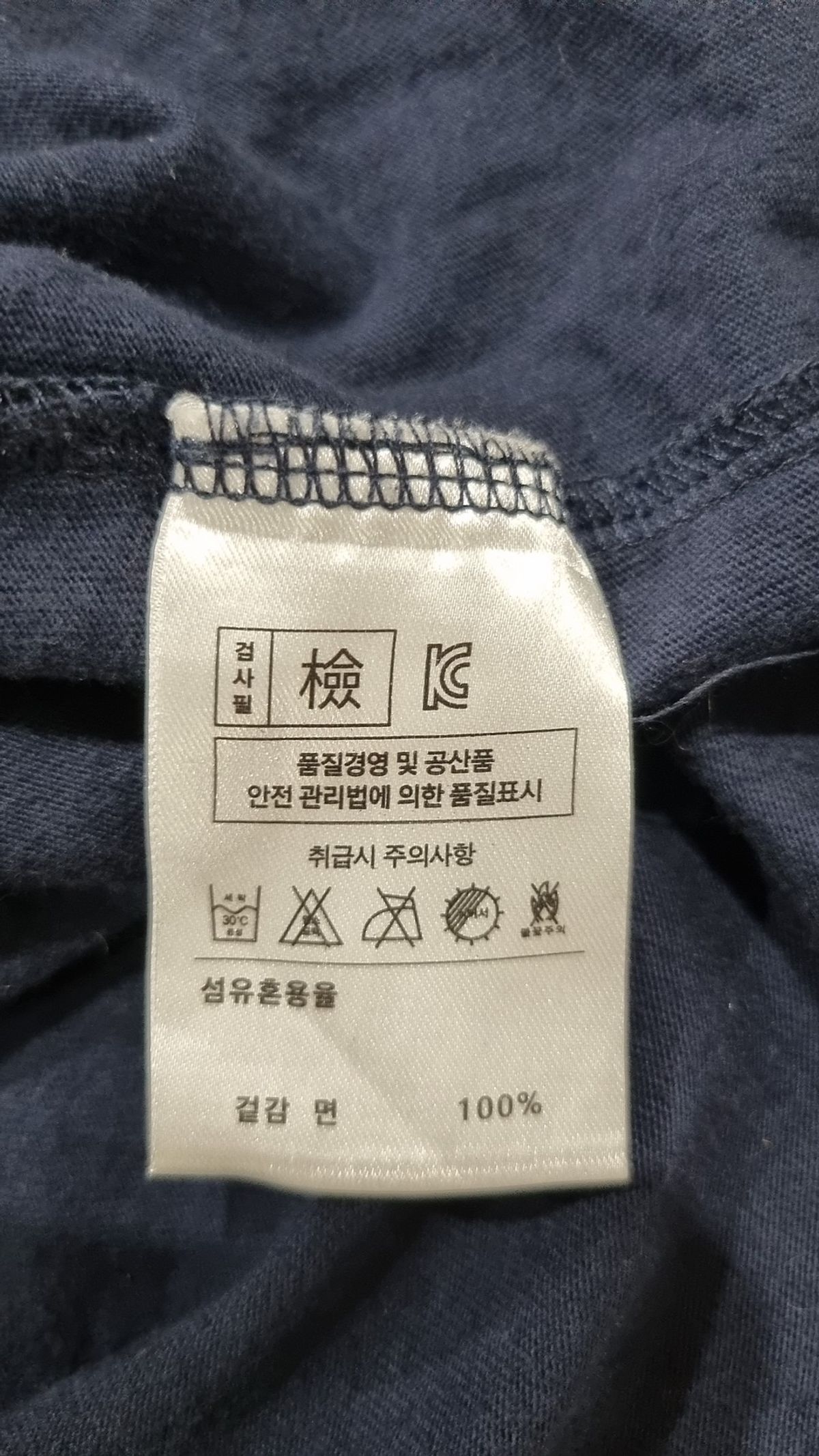 디폴트(DEFAULT) 반소매 티셔츠 M