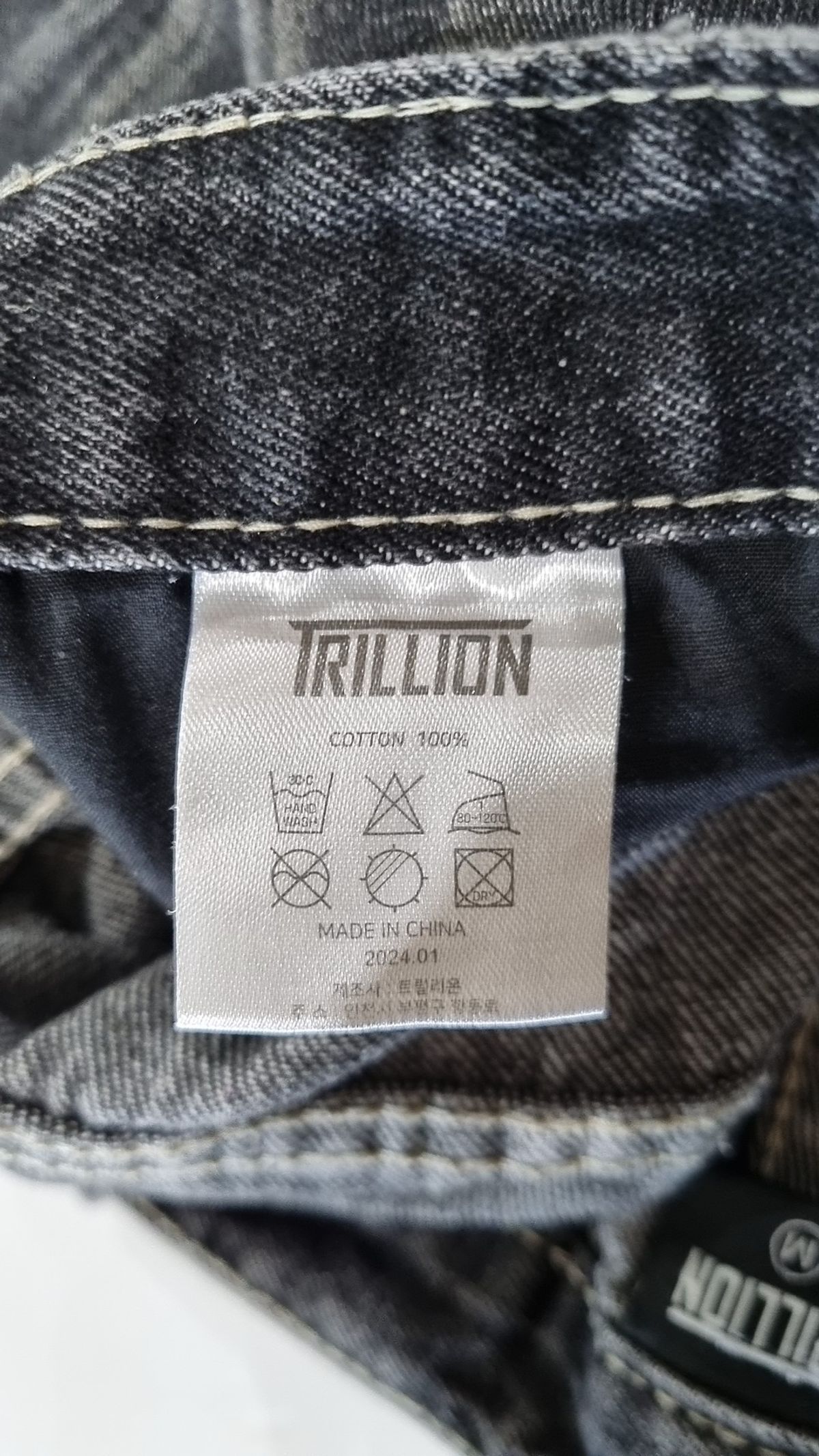 트릴리온(TRILLION) 숏팬츠 M