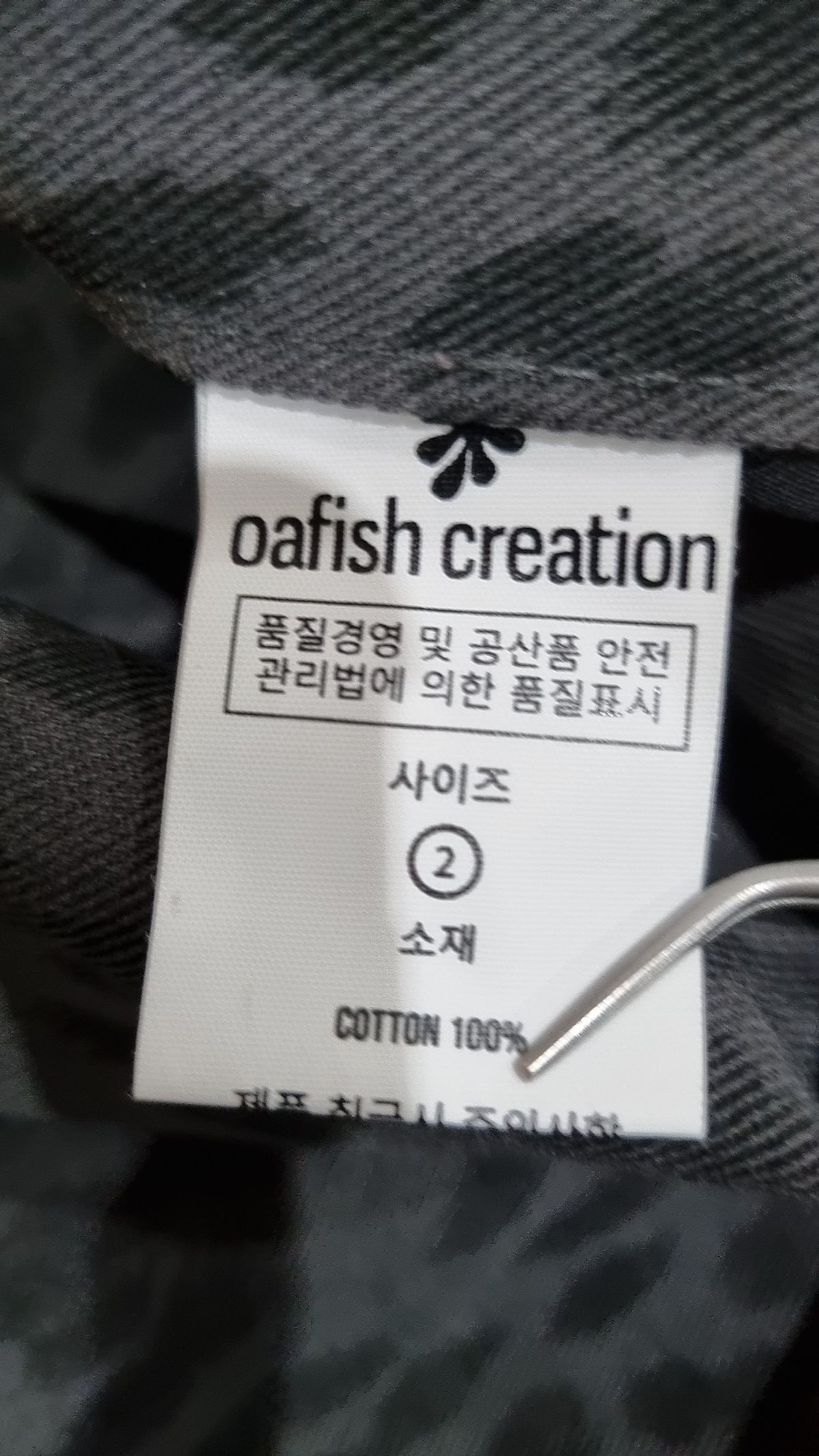 오피쉬(OAFISH) 청/데님 팬츠 2