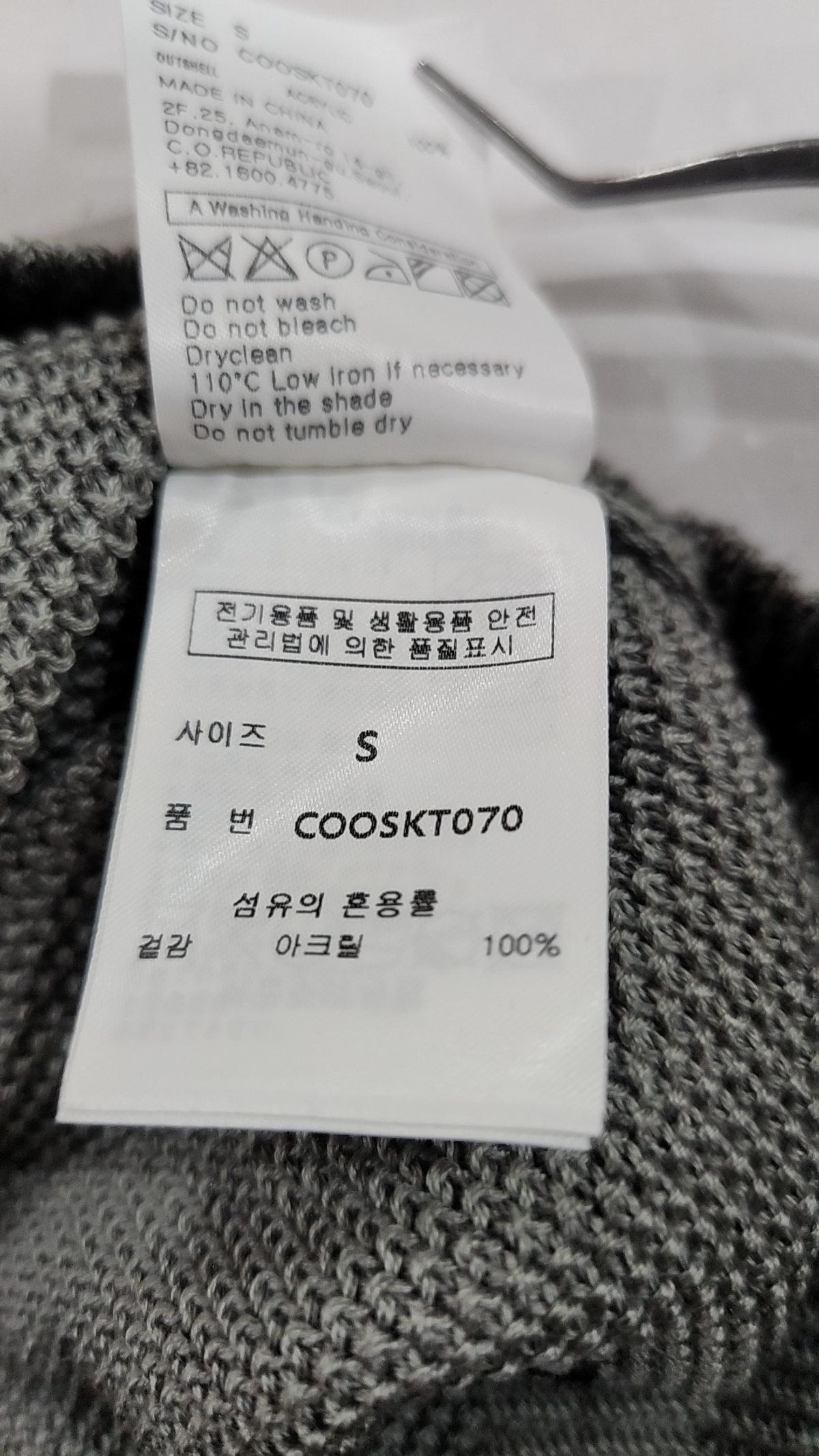 커스텀어클락(COSTUME O’CLOCK) [COCLX데일리룸] 헨리넥 피케 하프 니트 7 COLOR COOSKT070 S