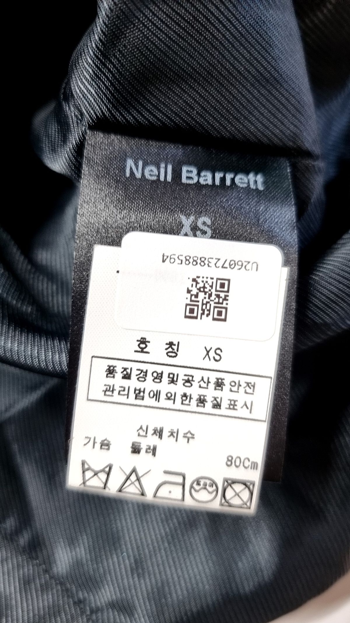닐바렛(NEIL BARRETT) 베스트 XS