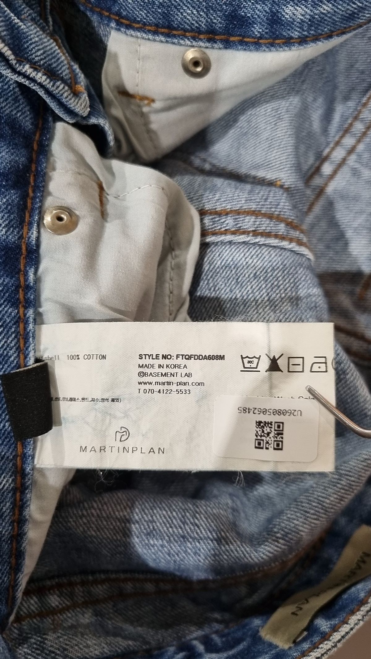 마틴플랜(MARTIN PLAN) Billowy Gradation Denim - L/BLUE M