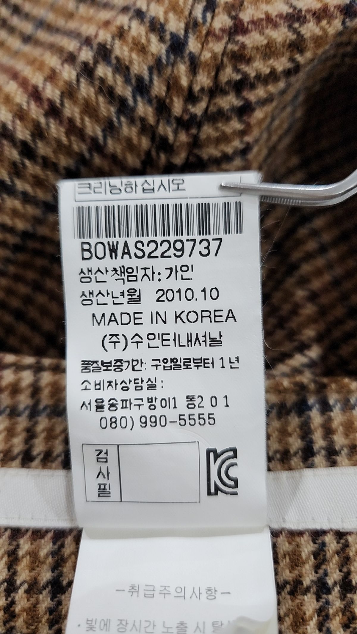 비씨비쥐(BCBG) 롱스커트 70-98