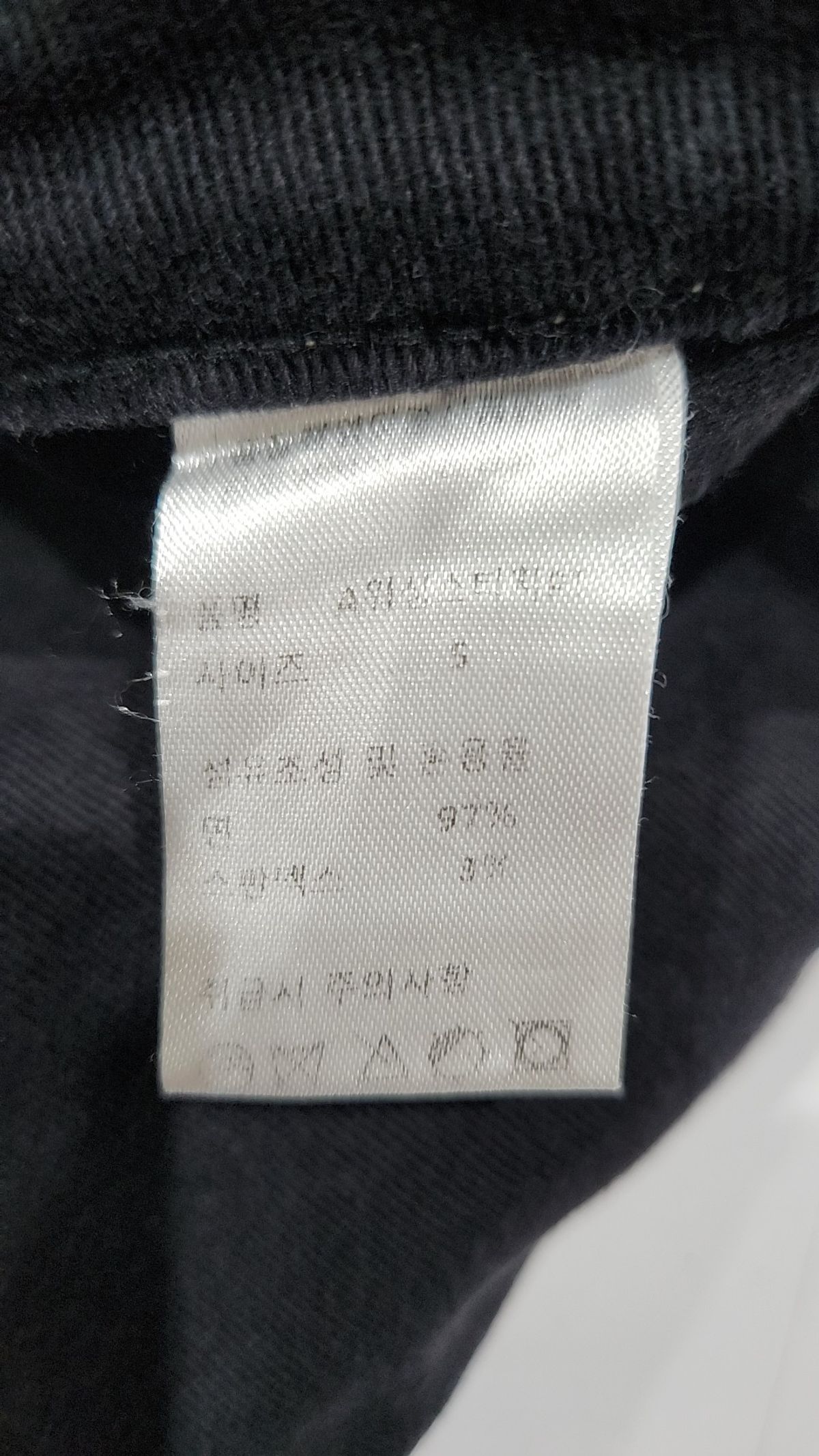 피그먼트(PIGMENT) 청/데님 팬츠 S