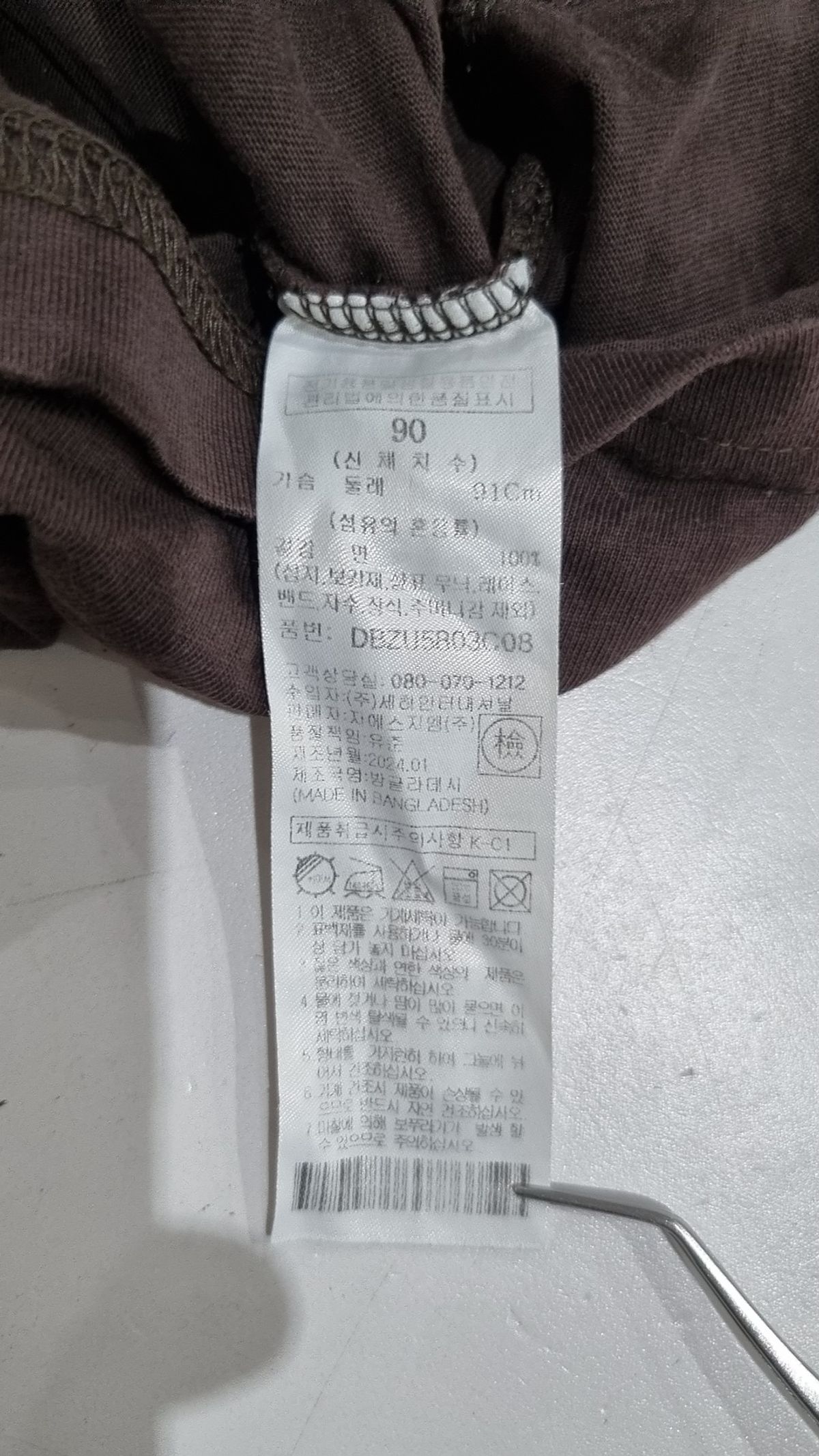 체이스컬트(CHASECULT) 공용 앞판 워딩 그래픽 반팔 티셔츠-DBZU5803C08 90