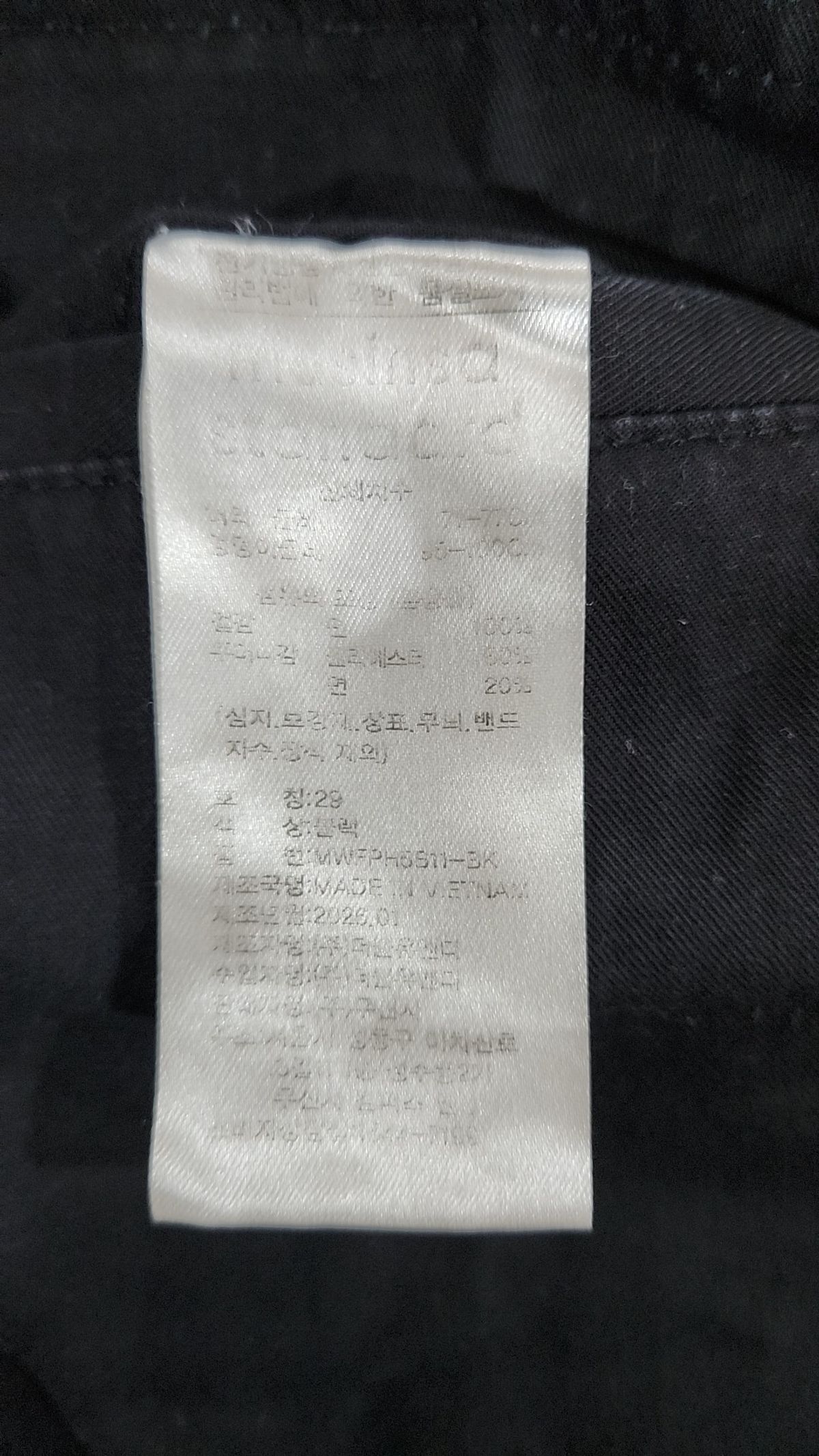무신사 스탠다드(MUSINSA STANDARD) 숏팬츠 29