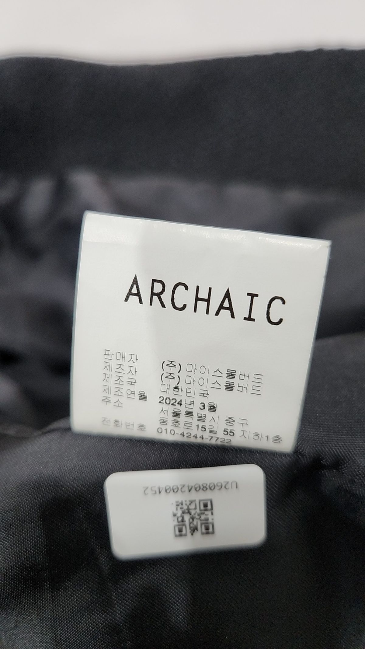 아르카익(ARCHAIC) 슈트/블레이저 재킷 S