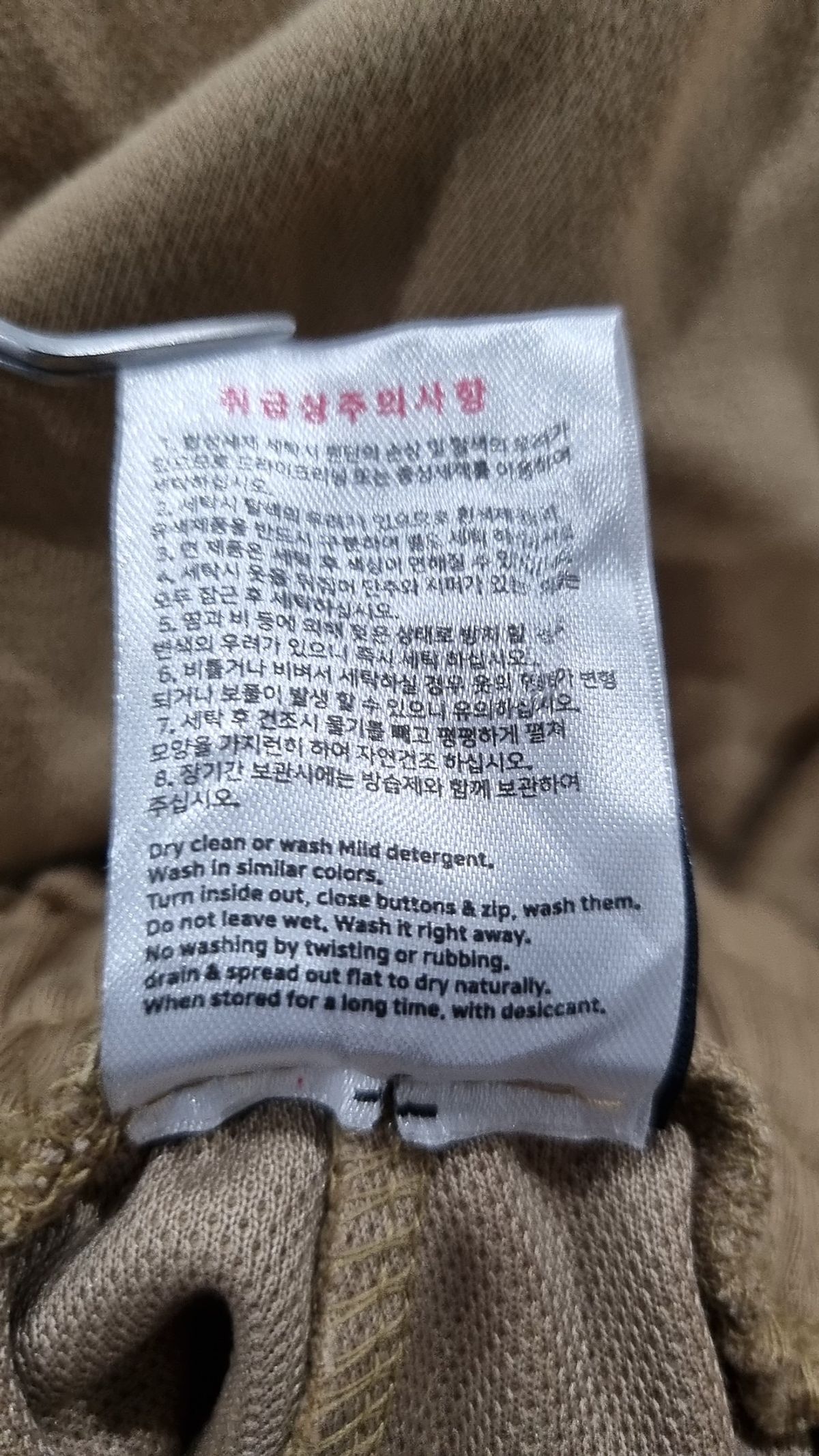가까이 유니언즈(GAKKAI UNIONS) 트레이닝 팬츠 L