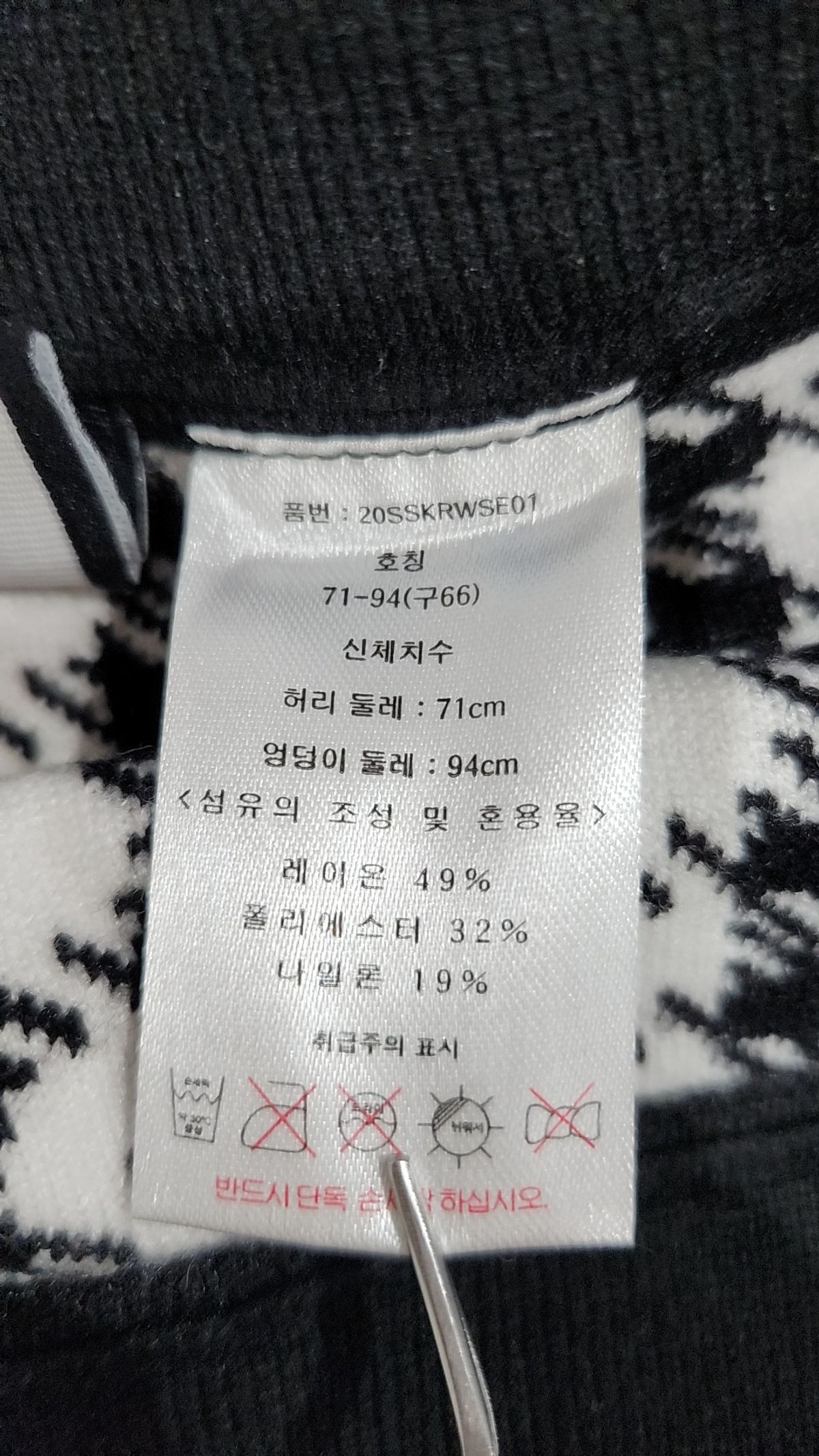 칼 라거펠트(KARL LAGERFELD) 롱스커트 L