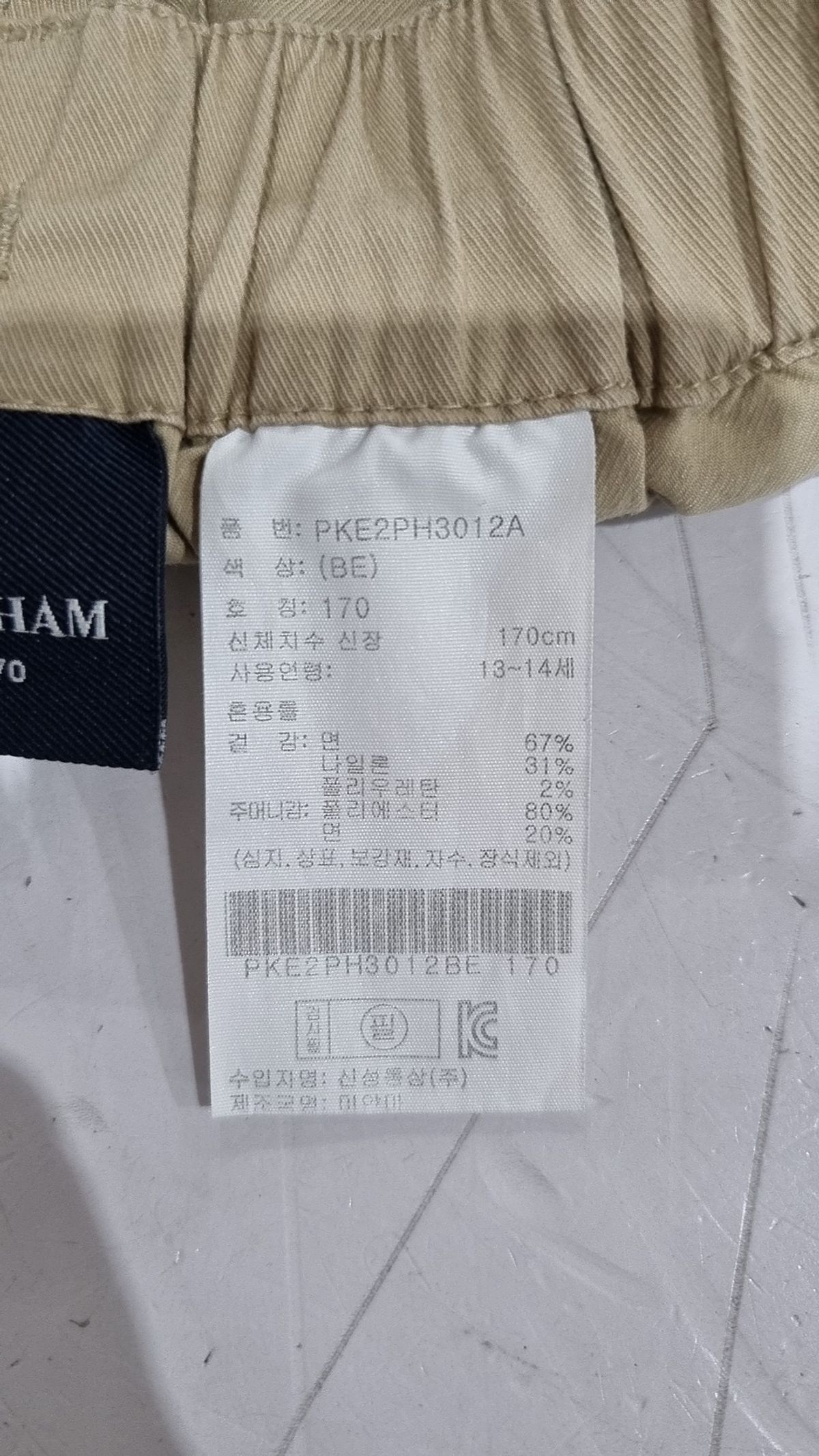 폴햄(POLHAM) 숏 팬츠 170