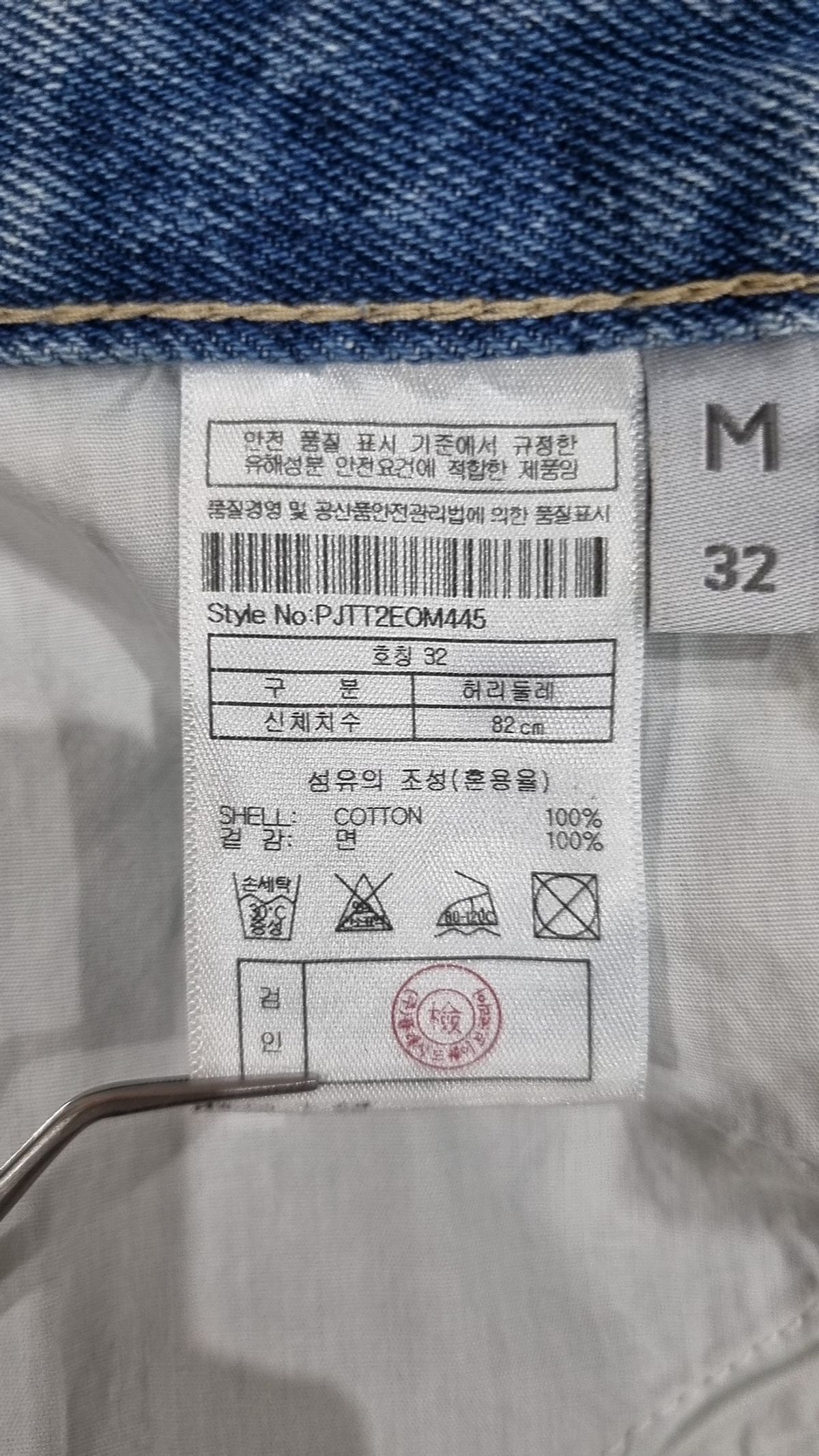 플랙(PLAC) 숏팬츠 M