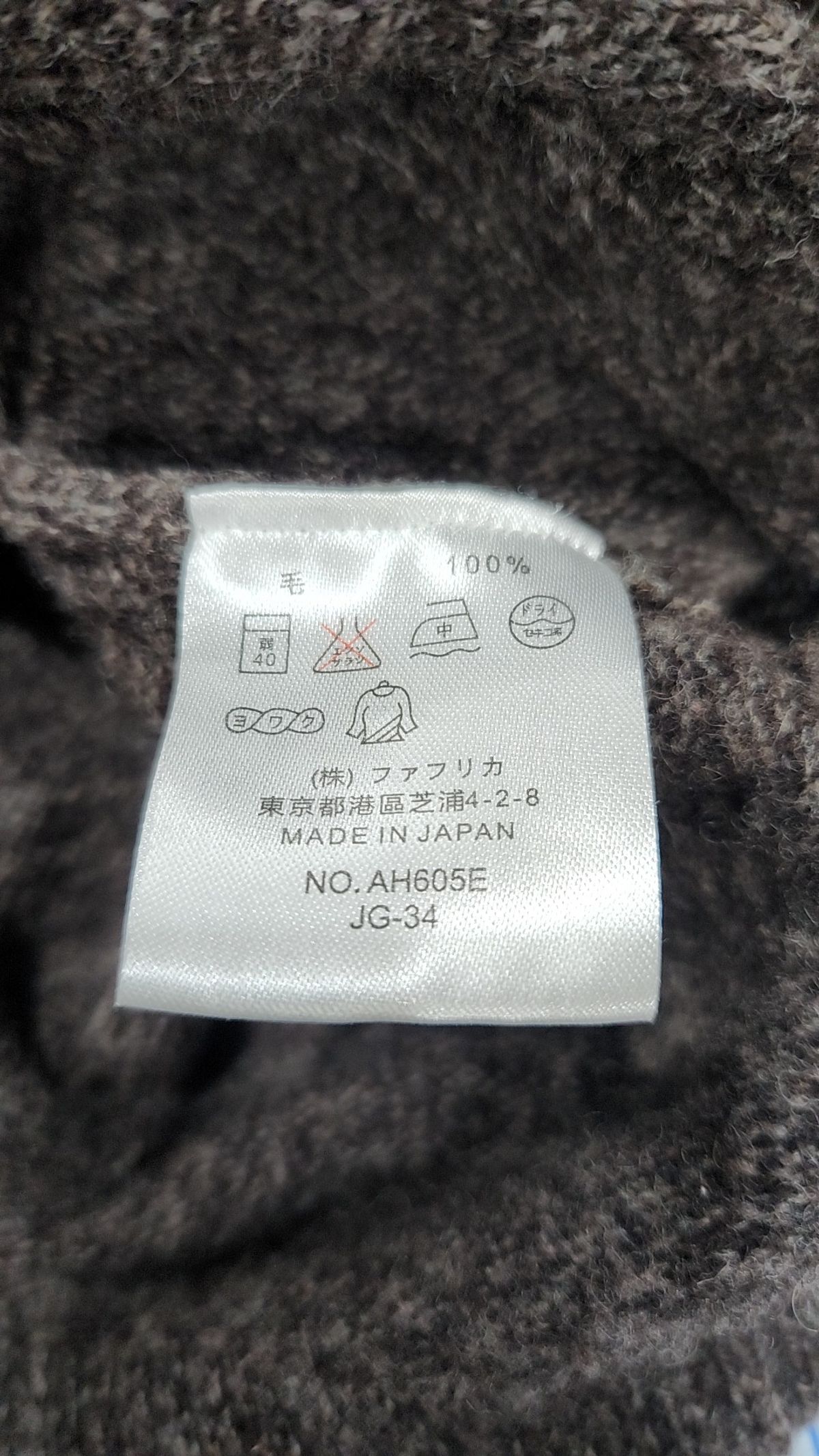 라코스테(LACOSTE) 카디건 4