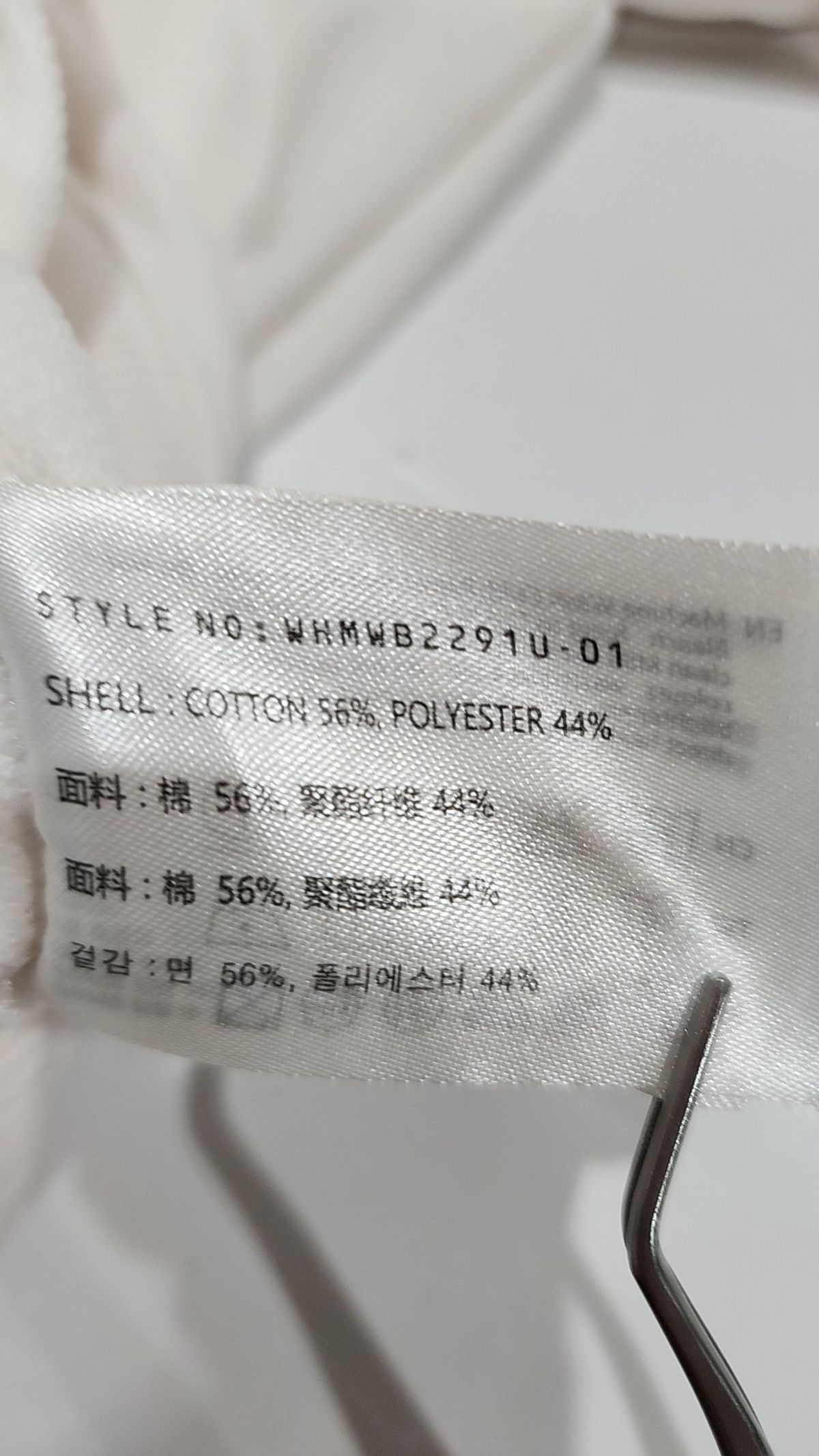후아유(WHO.A.U) 맨투맨/스웨트셔츠 M