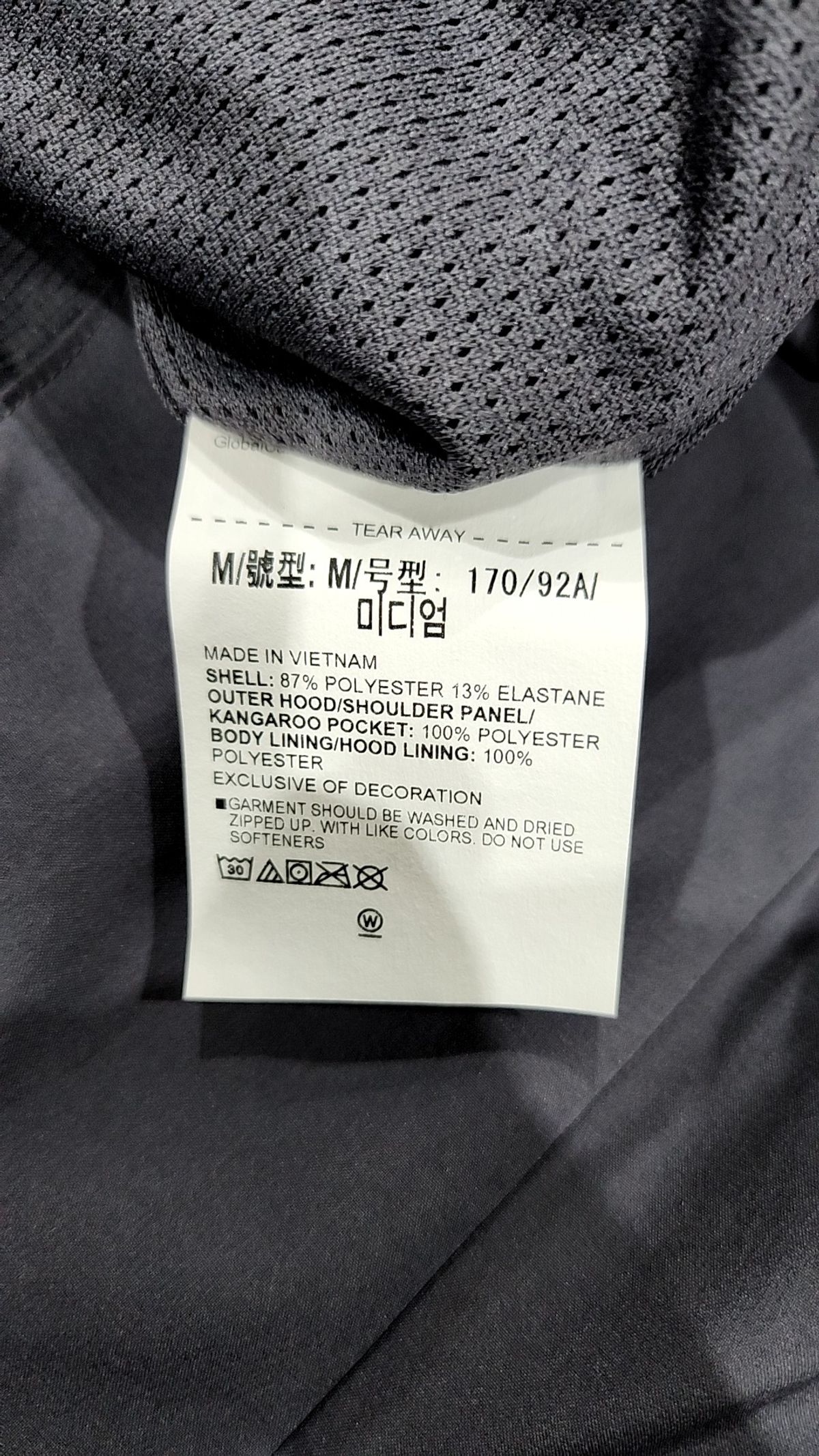 언더아머(UNDERARMOUR) 챌린저 웜업 재킷 6004045-025 M