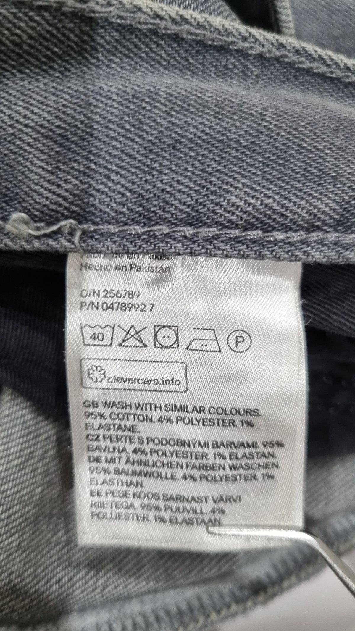 에이치앤엠(H&M) 숏팬츠 34
