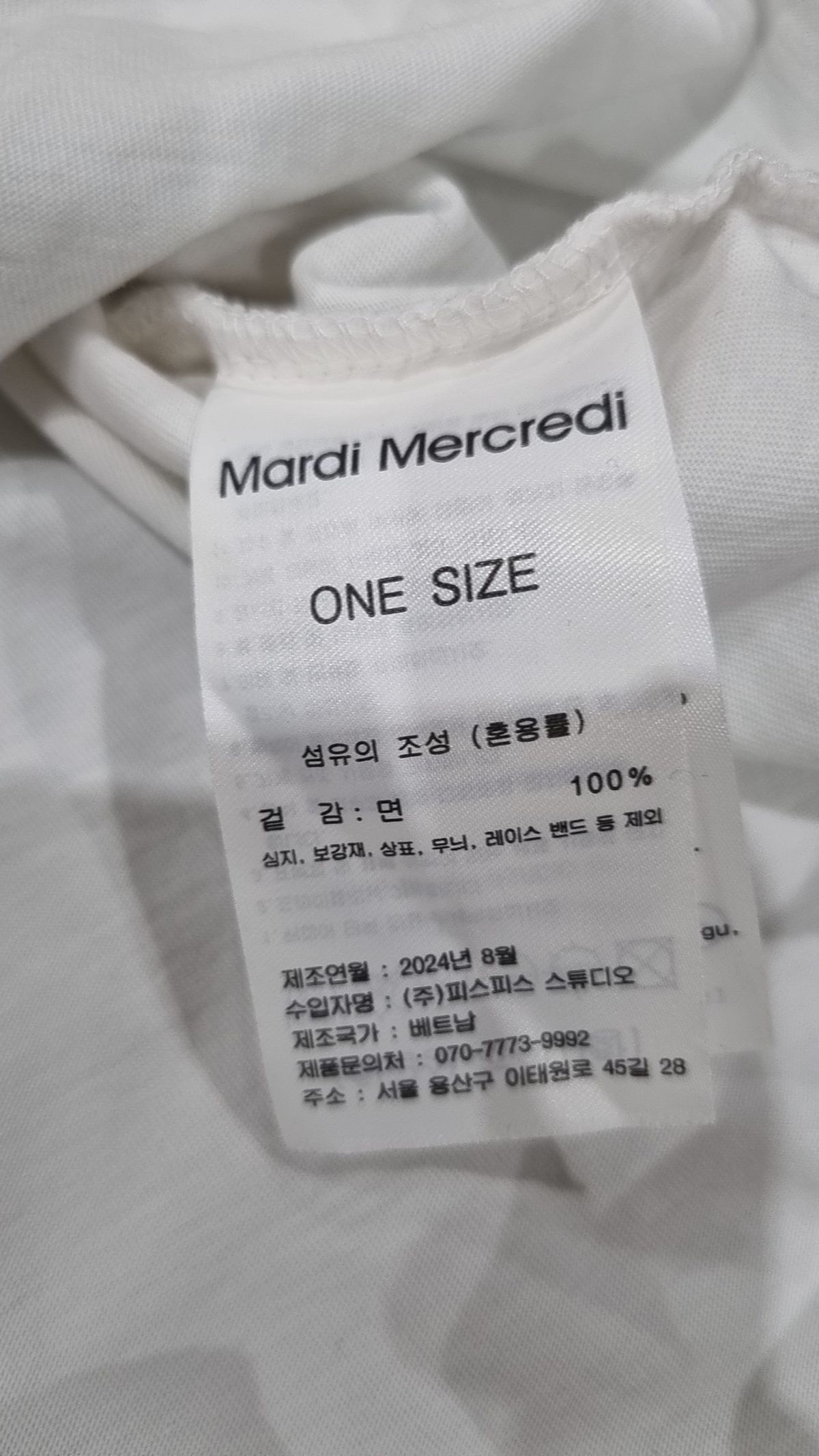 마르디 메크르디(MARDI MERCREDI) 반소매 티셔츠 ONE