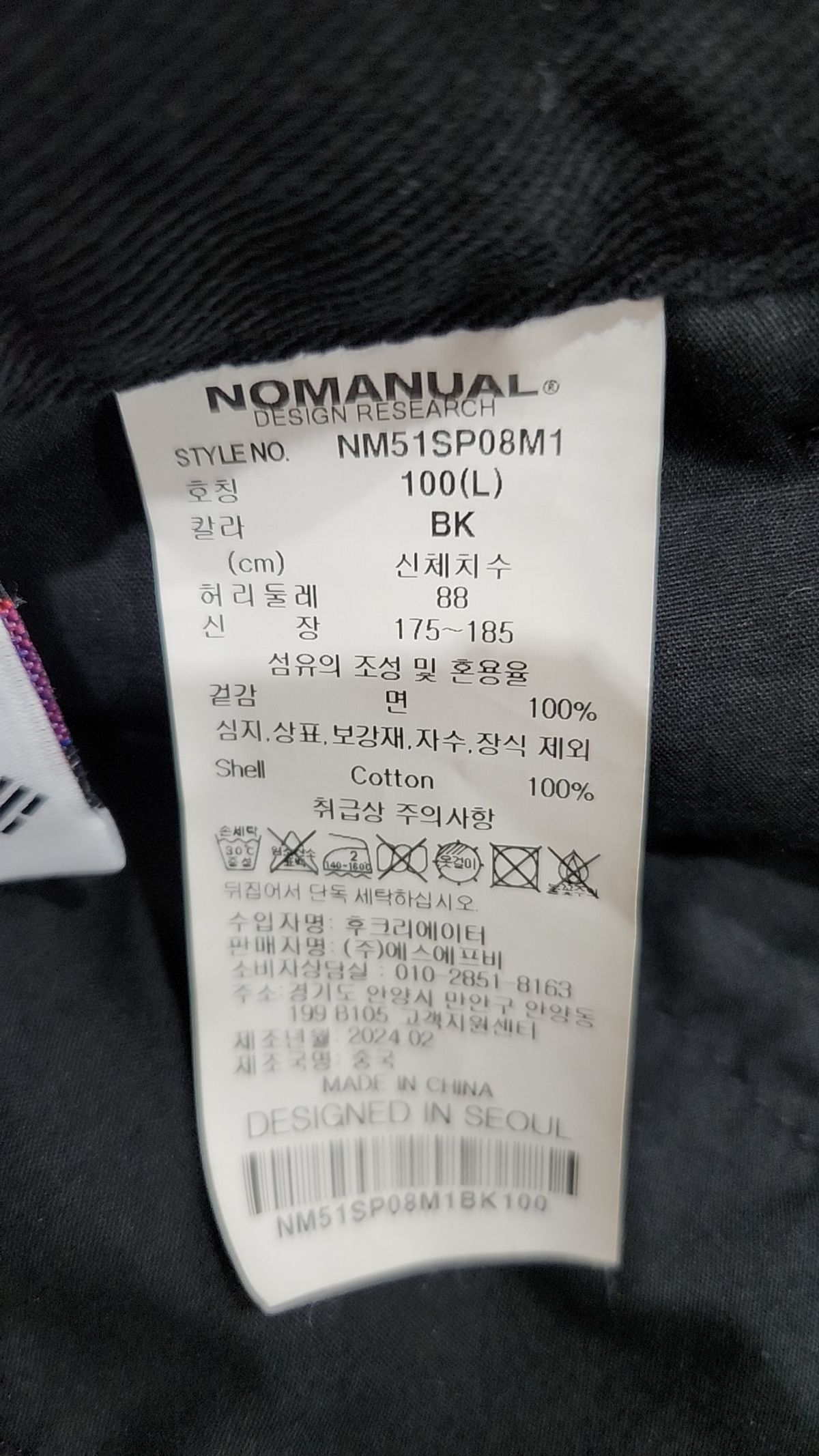 노매뉴얼(NOMANUAL) KNEE DARTS WORK SHORTS - BLACK L
