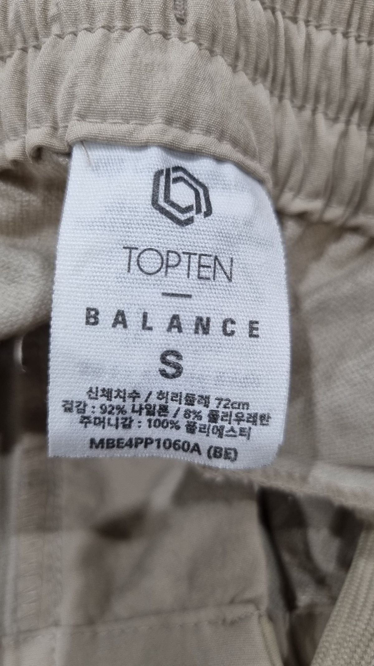탑텐(TOPTEN) 조거 팬츠 S