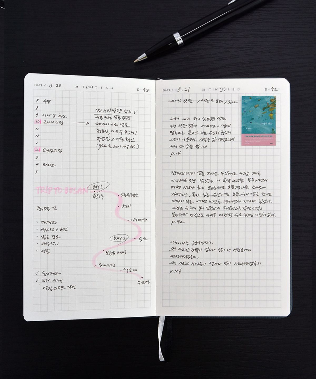 플레픽(PLEPIC) [만년형] 올인워크플래너 (6개월 올인원 워크 플래너)