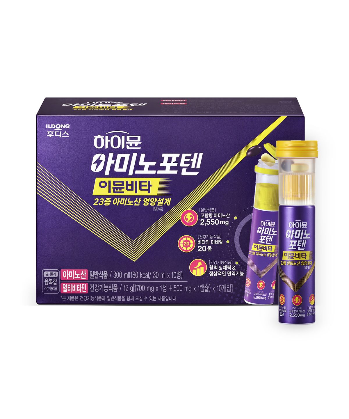 하이뮨(HIMMUNE) 아미노포텐 이뮨비타 1박스(10입)